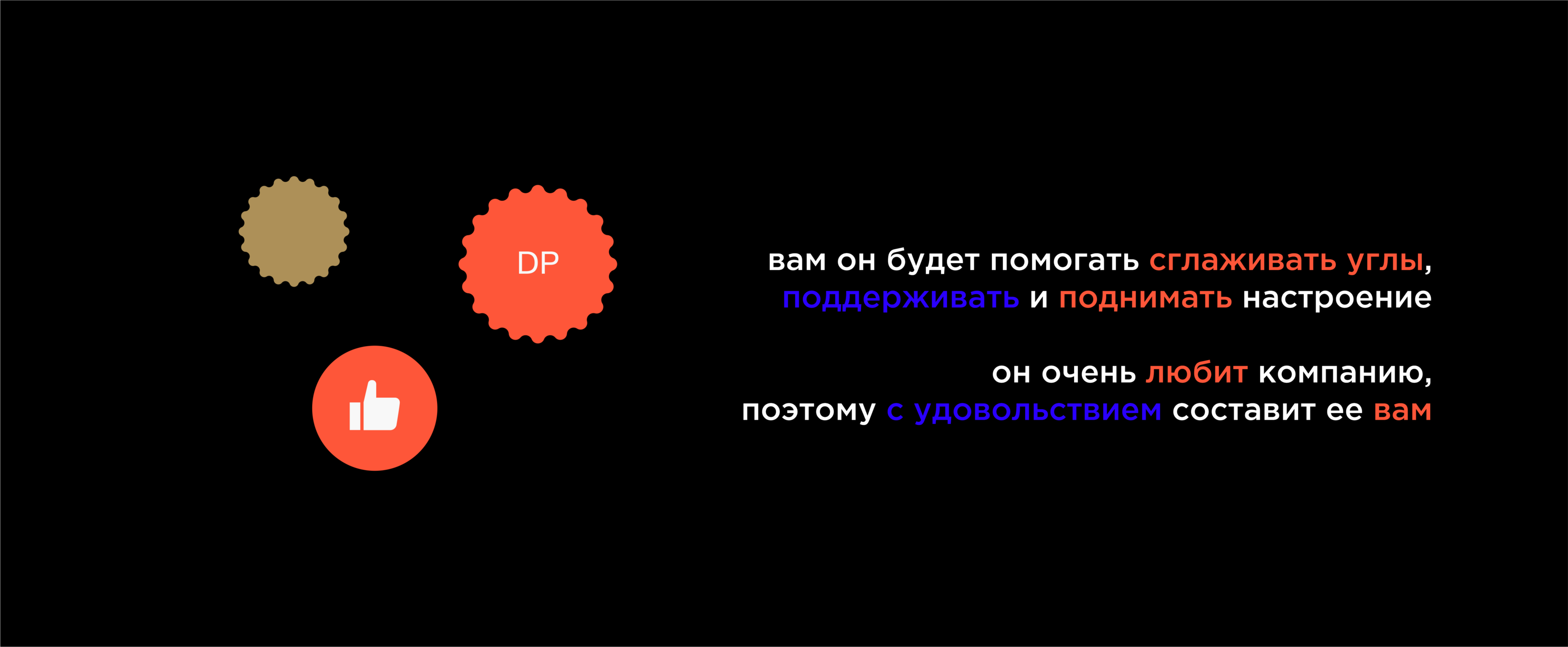 Стикерпак для Dprofile — Изображение №4 — Иллюстрация на Dprofile