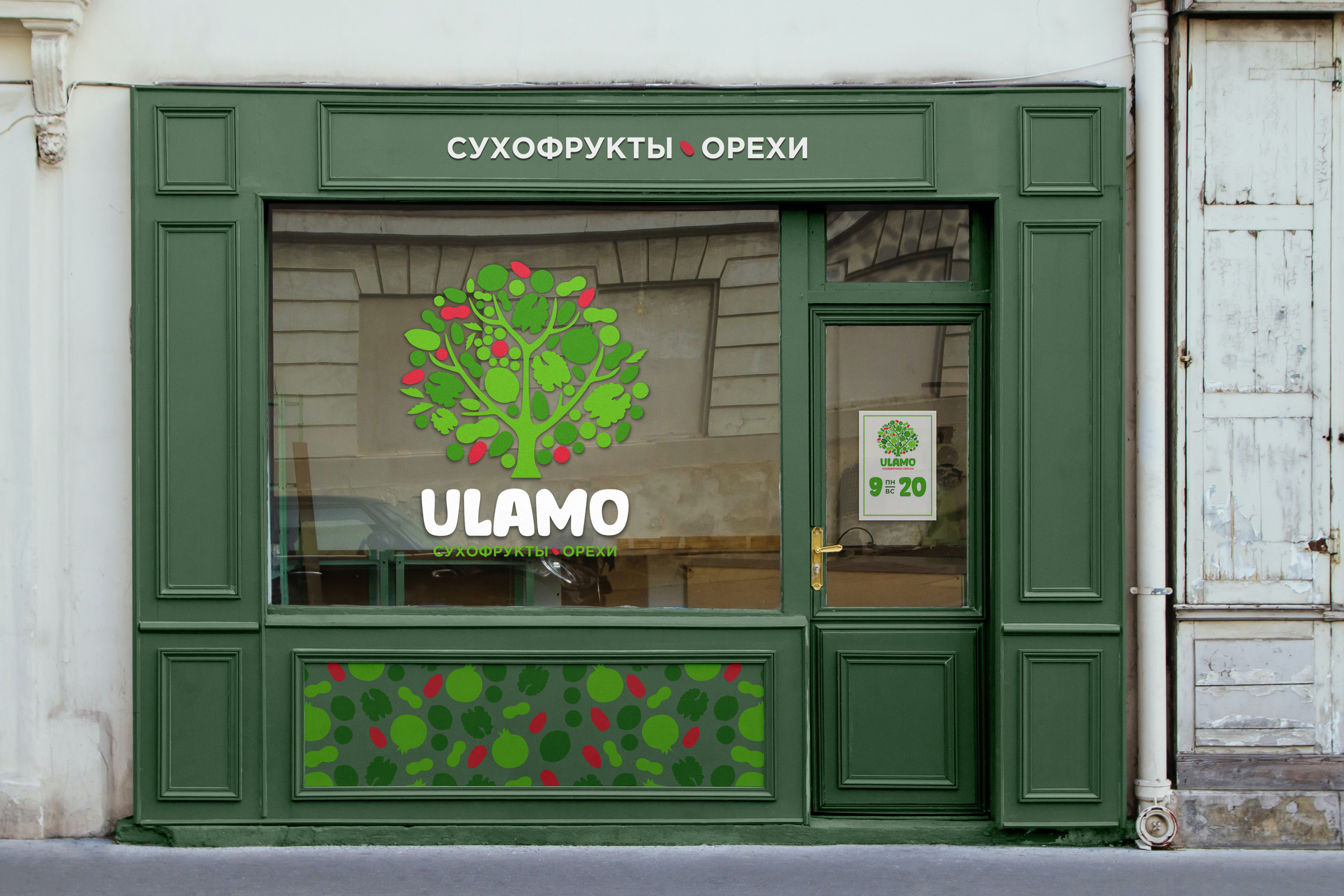 ULAMO│айдентика — Изображение №12 — Брендинг на Dprofile