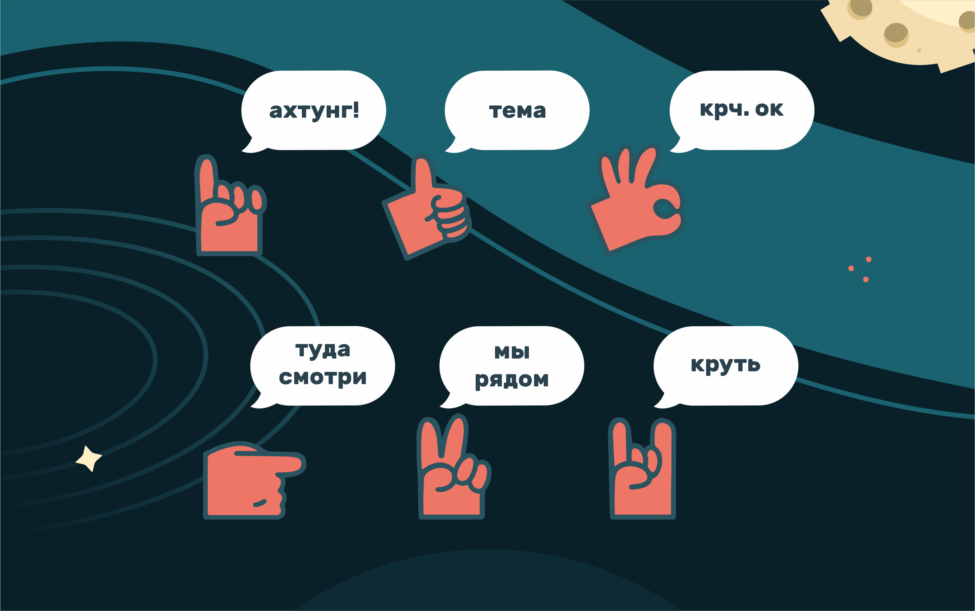 Ребрендинг | KOSMOBOX — Изображение №4 — Брендинг, Иллюстрация на Dprofile
