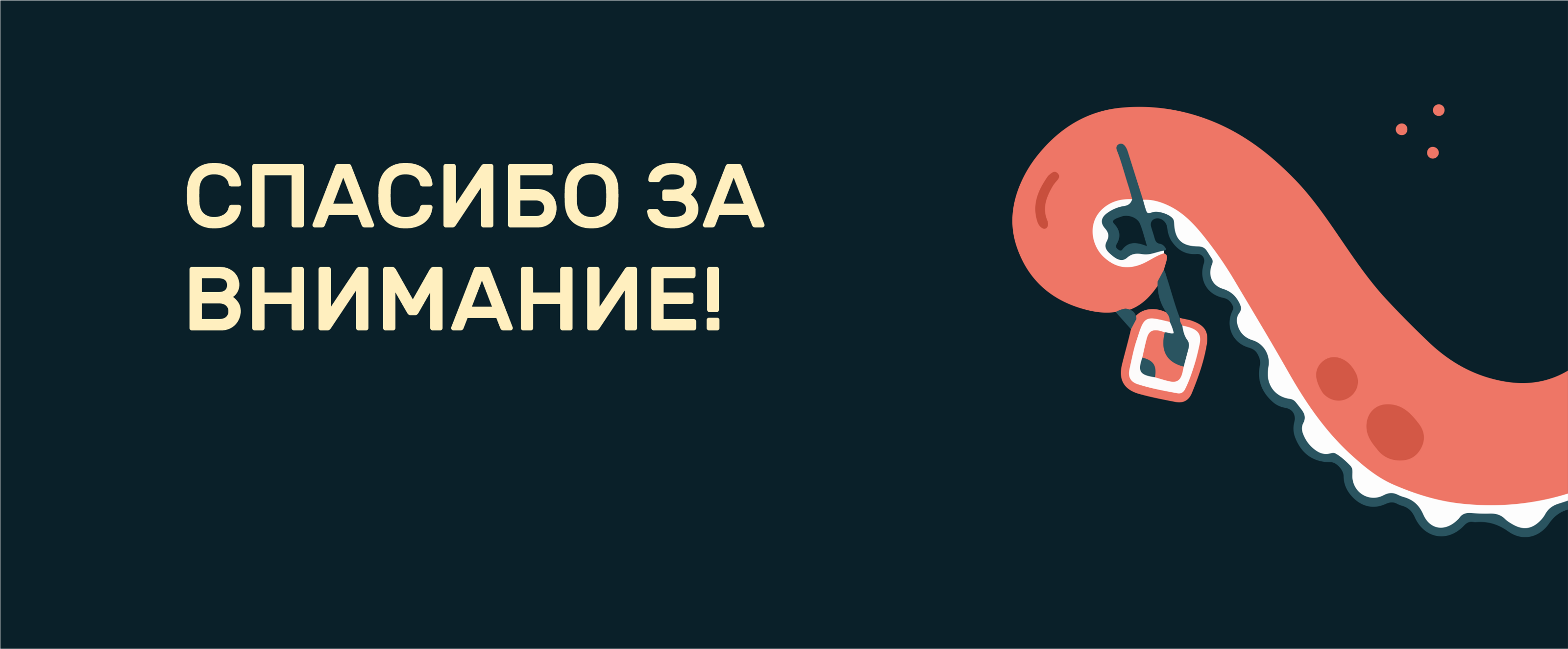 Ребрендинг | KOSMOBOX — Изображение №16 — Брендинг, Иллюстрация на Dprofile