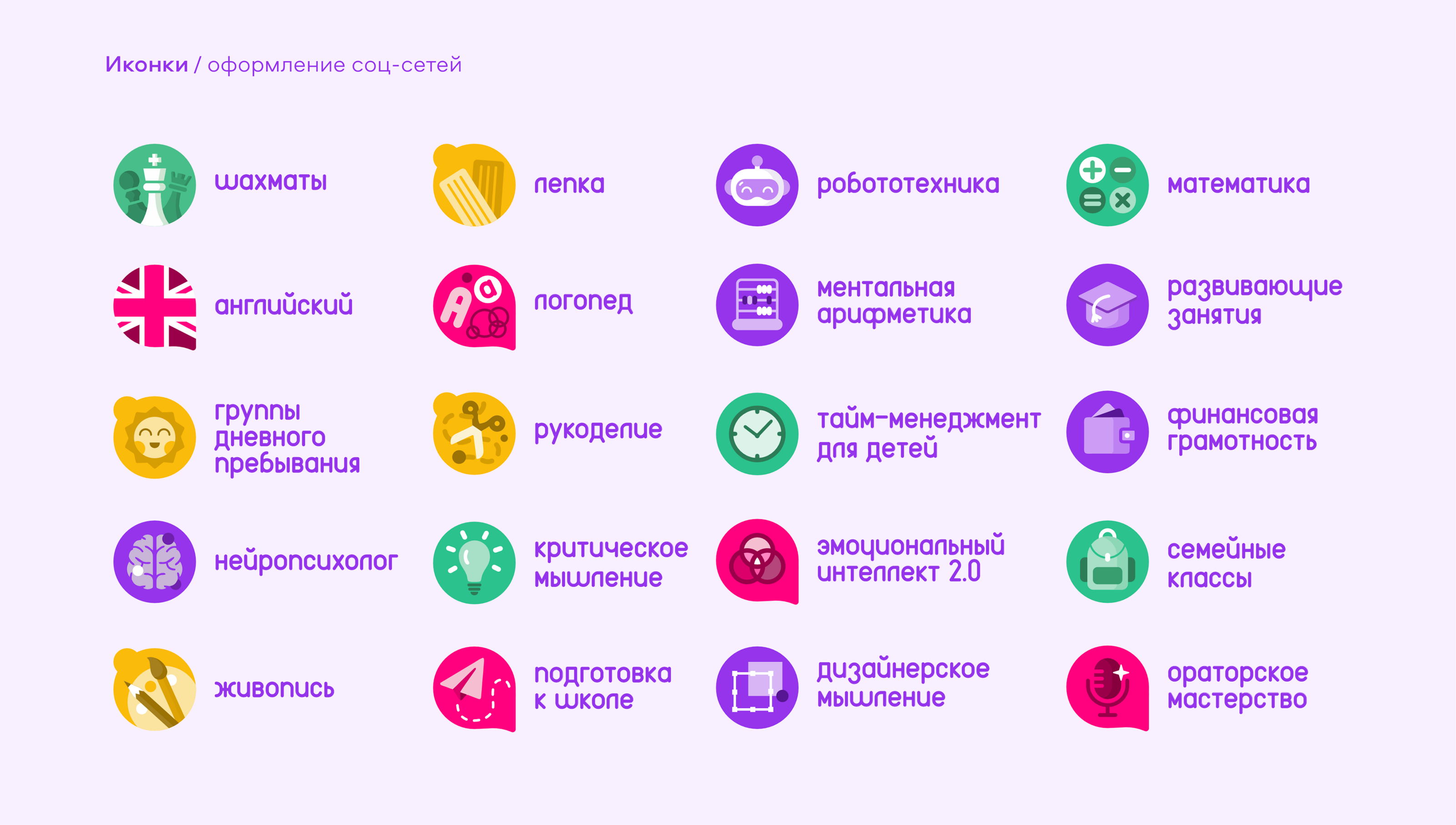 ПЛАСТИЛИН / айдентика — Изображение №19 — Интерфейсы, Брендинг на Dprofile