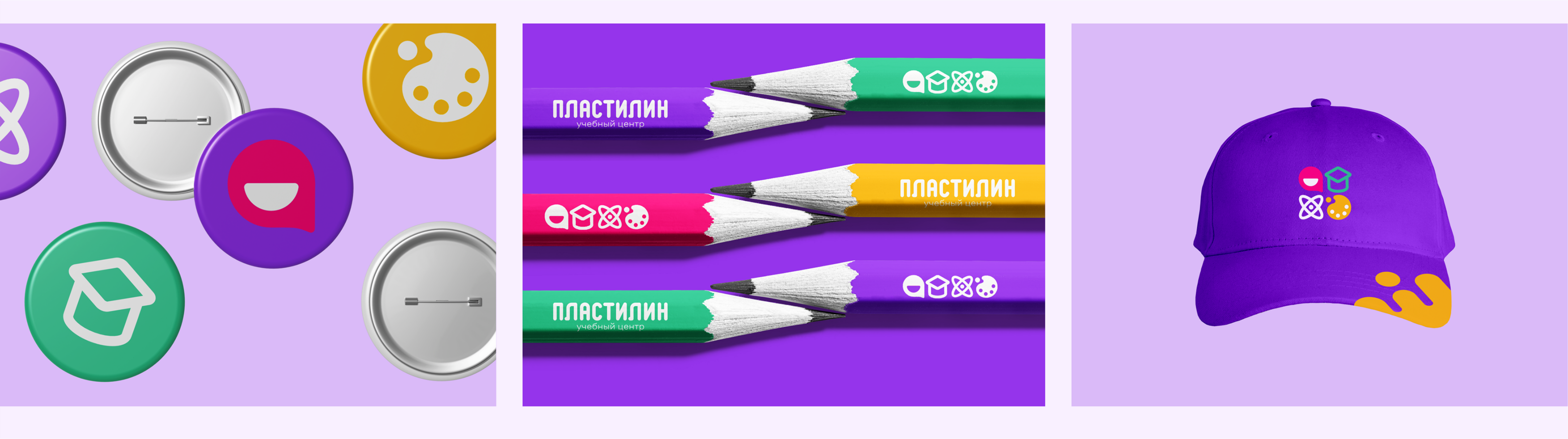 ПЛАСТИЛИН / айдентика — Изображение №7 — Интерфейсы, Брендинг на Dprofile