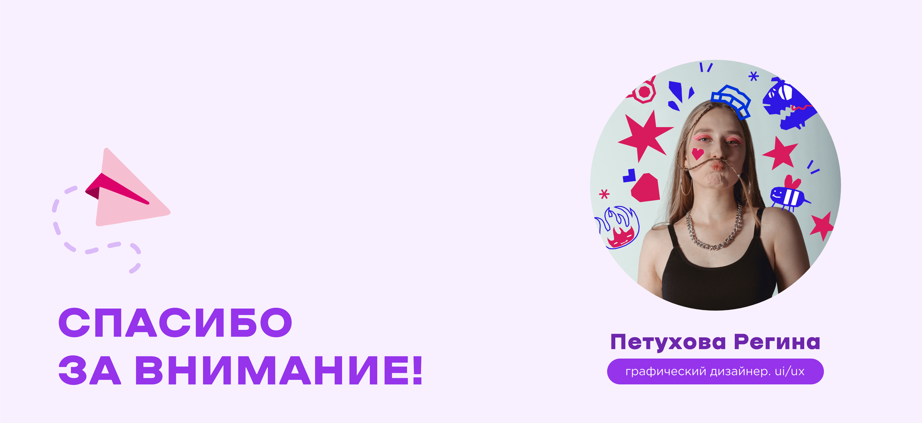 ПЛАСТИЛИН / айдентика — Изображение №34 — Интерфейсы, Брендинг на Dprofile