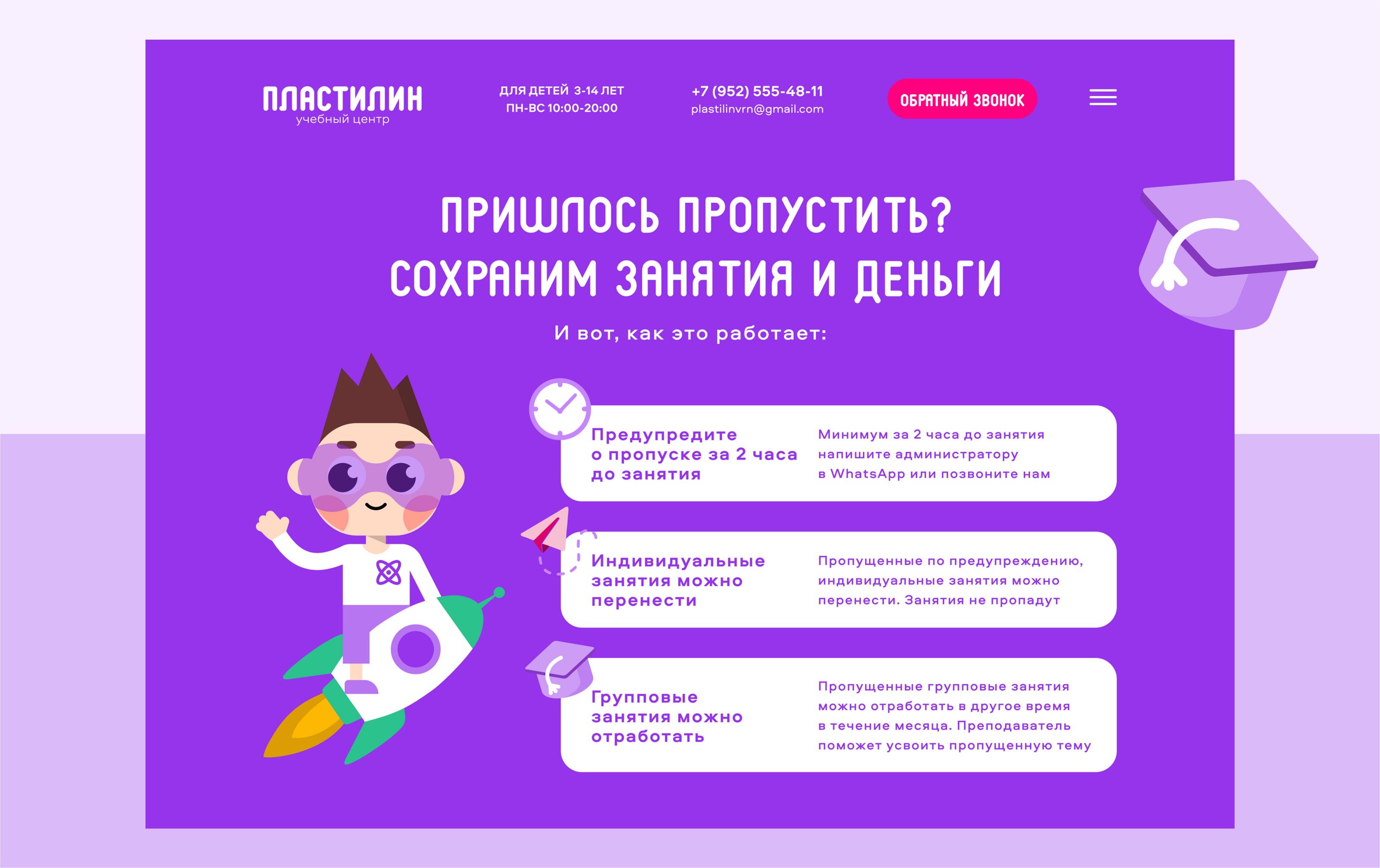 ПЛАСТИЛИН / айдентика — Изображение №28 — Интерфейсы, Брендинг на Dprofile