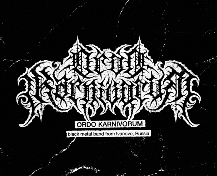 Ordo Karnivorum | black metal logo — Брендинг, Графика на Dprofile