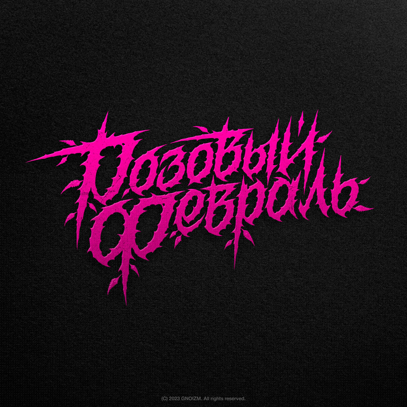 Розовый Февраль | emocore logo — Изображение №8 — Брендинг, Графика на Dprofile