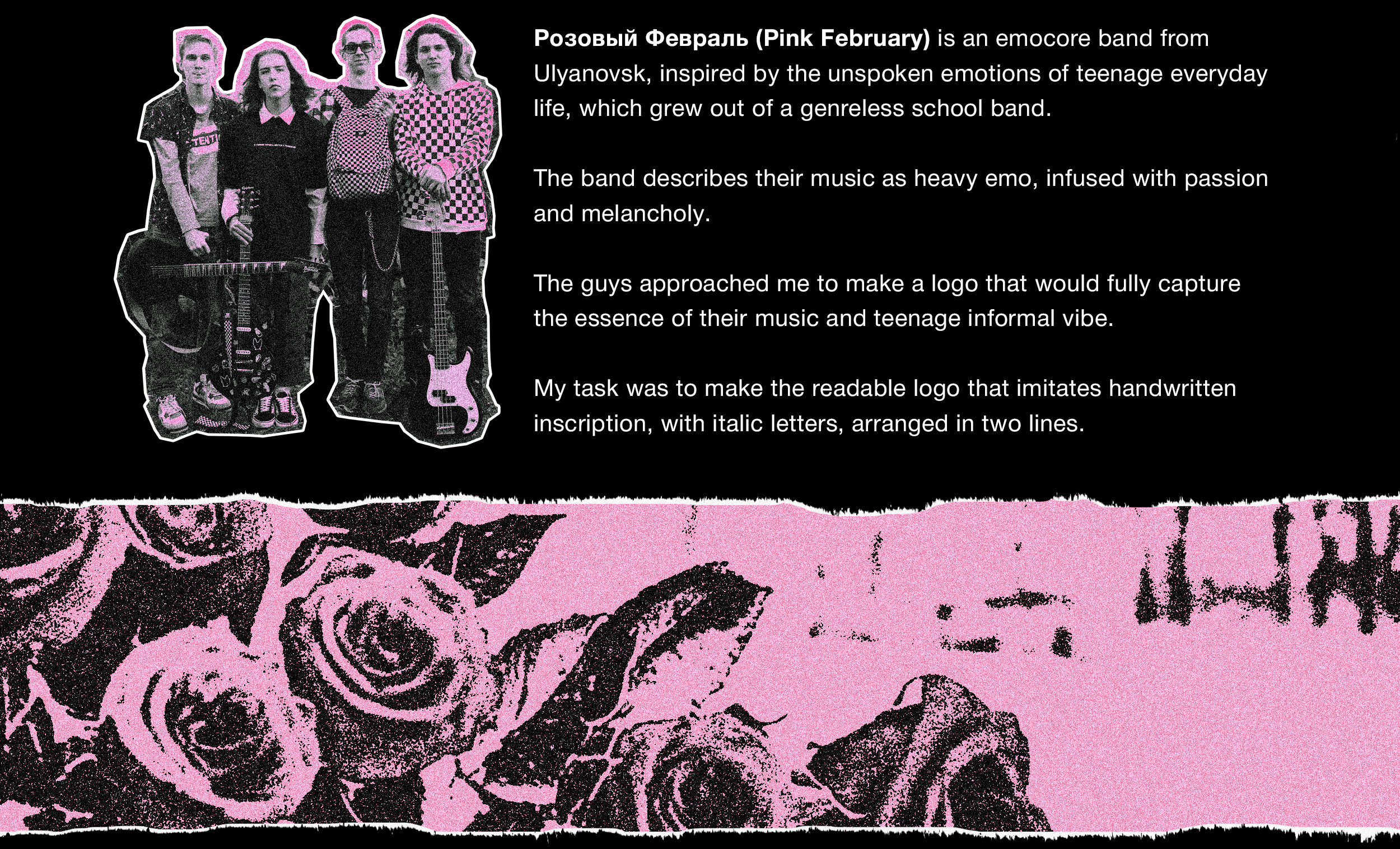 Розовый Февраль | emocore logo — Изображение №2 — Брендинг, Графика на Dprofile