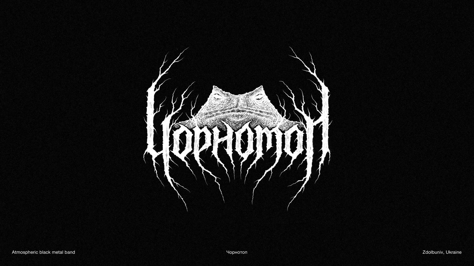 ГНОИЗМ | Логофолио 2012-2019 — Изображение №21 — Брендинг, Графика на Dprofile
