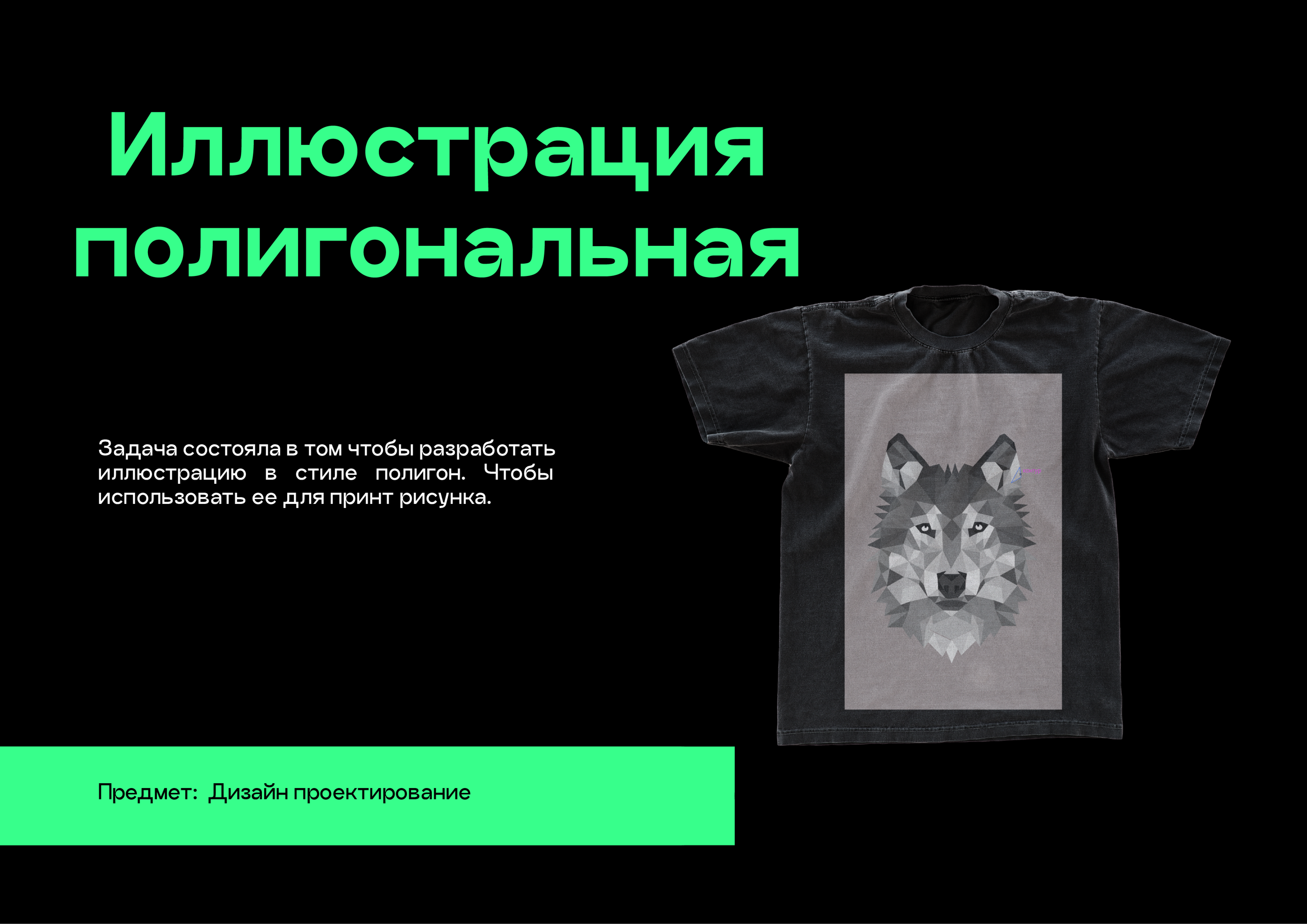 Портфолио — Изображение №5 — Иллюстрация на Dprofile