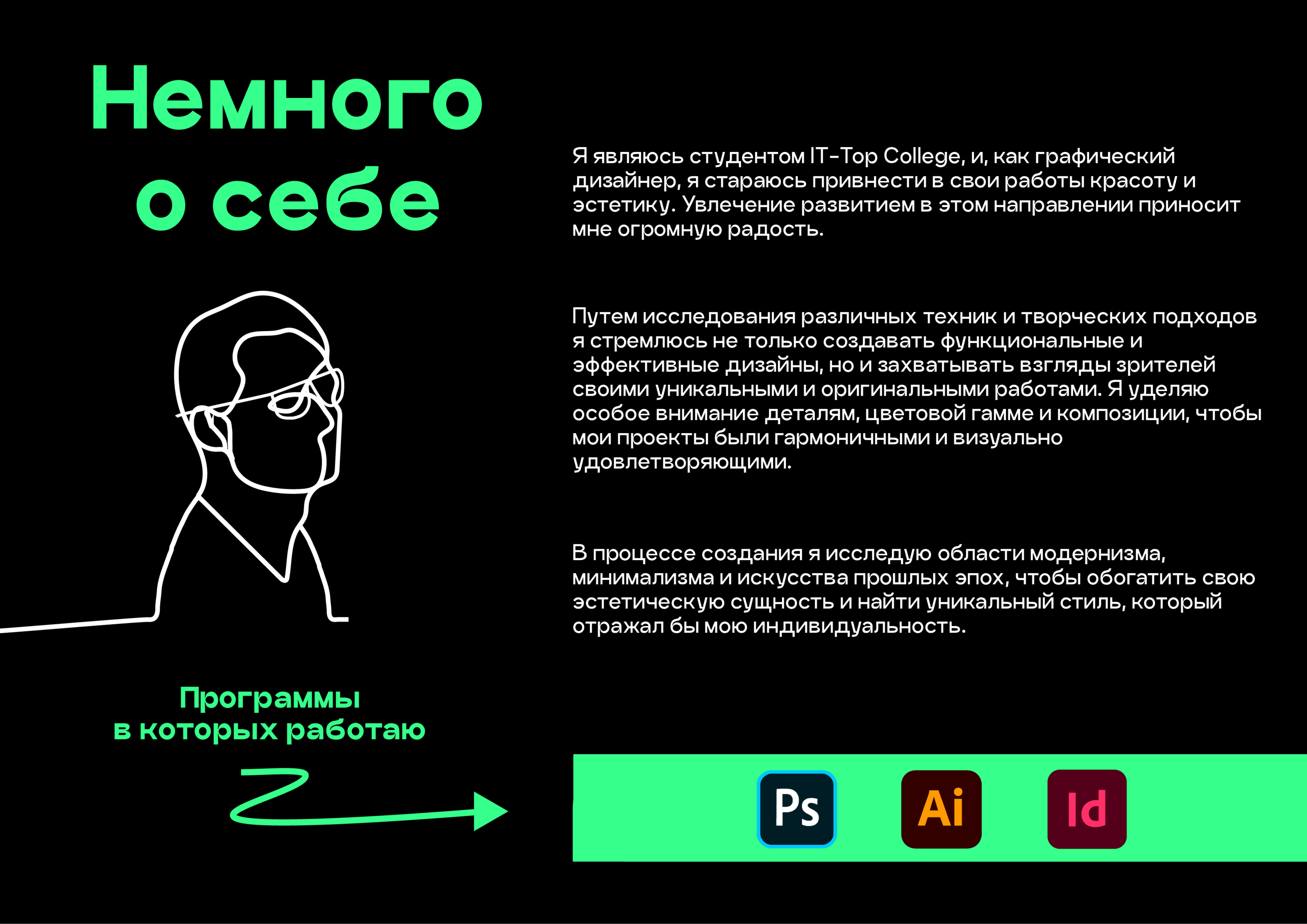 Портфолио — Изображение №2 — Иллюстрация на Dprofile