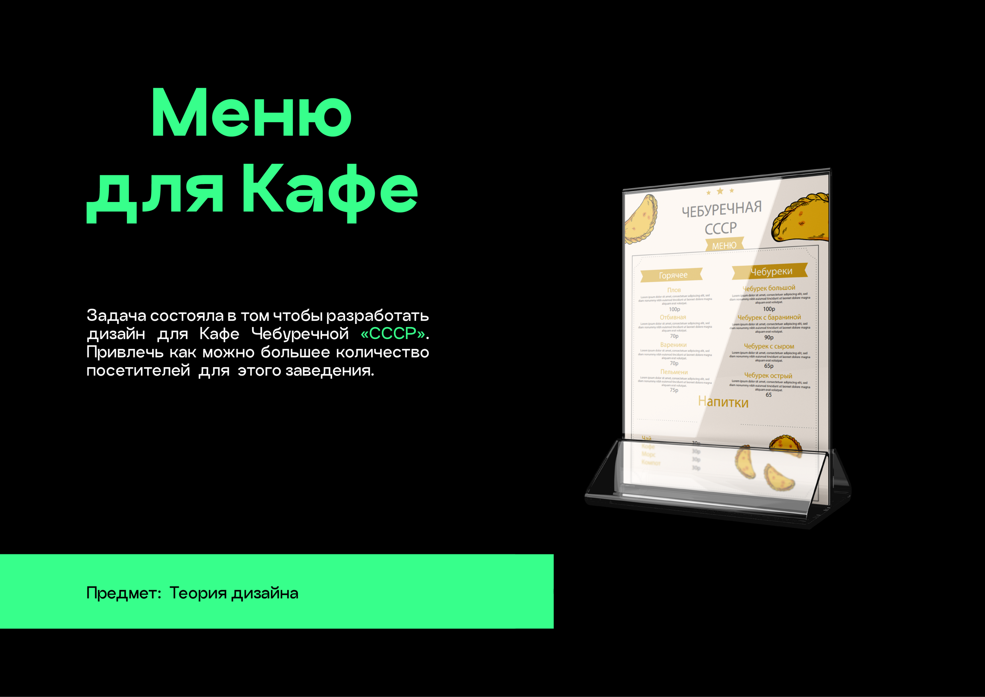 Портфолио — Изображение №4 — Иллюстрация на Dprofile