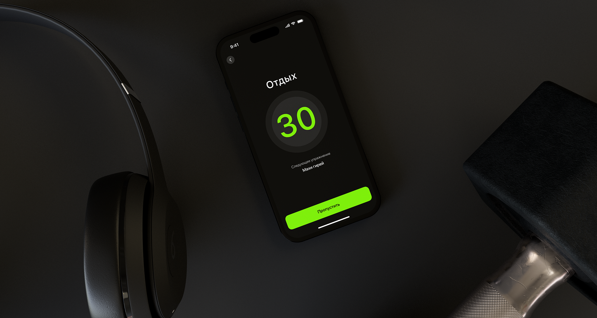 Fitness Online | Mobile app — Изображение №4 — Интерфейсы на Dprofile