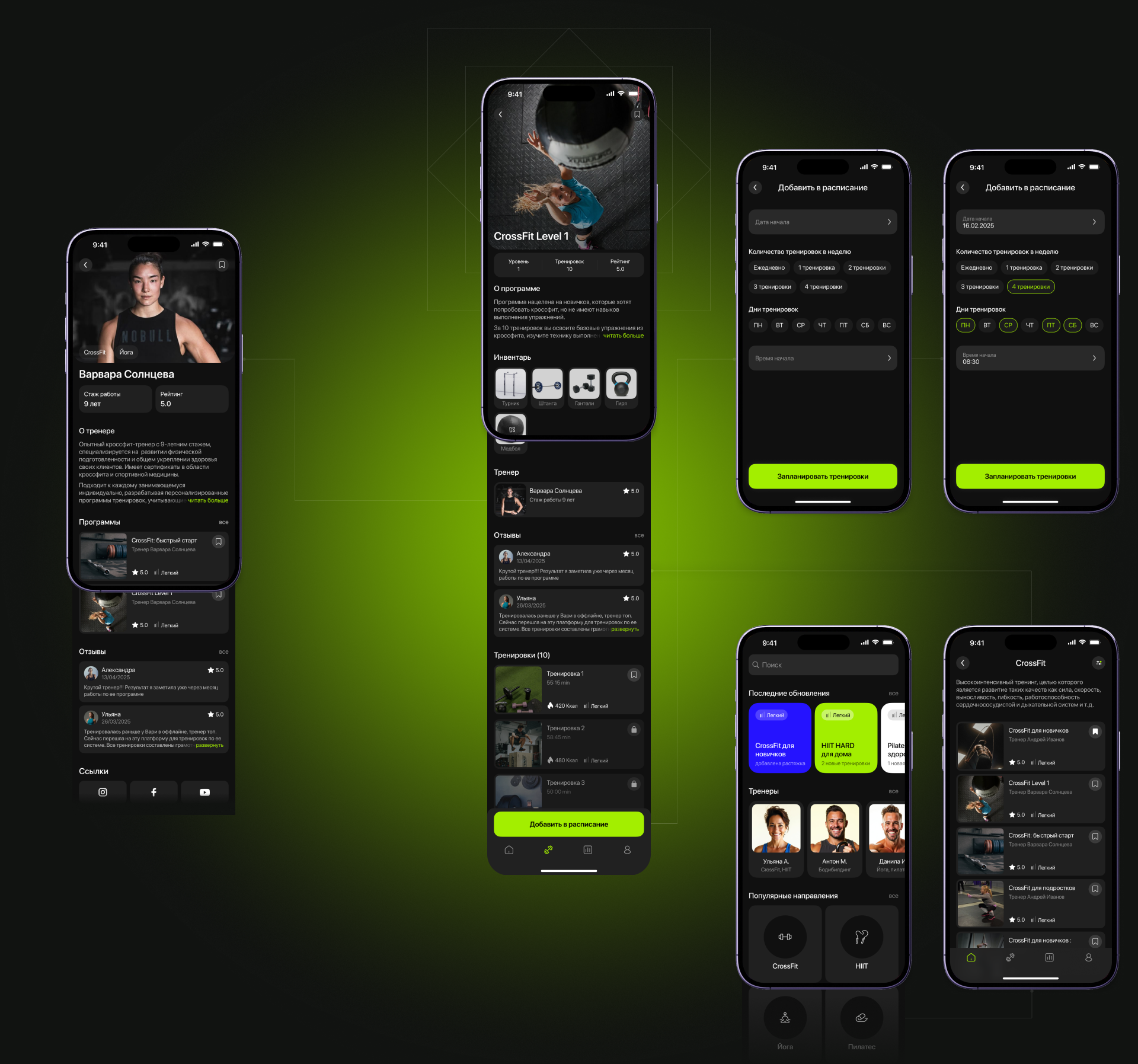 Fitness Online | Mobile app — Изображение №9 — Интерфейсы на Dprofile