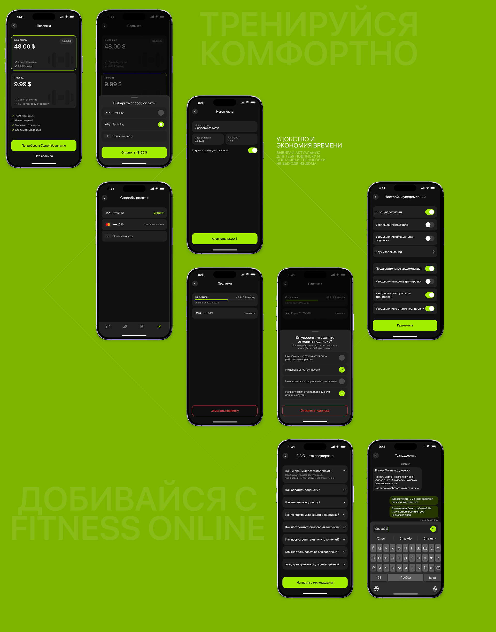 Fitness Online | Mobile app — Изображение №16 — Интерфейсы на Dprofile