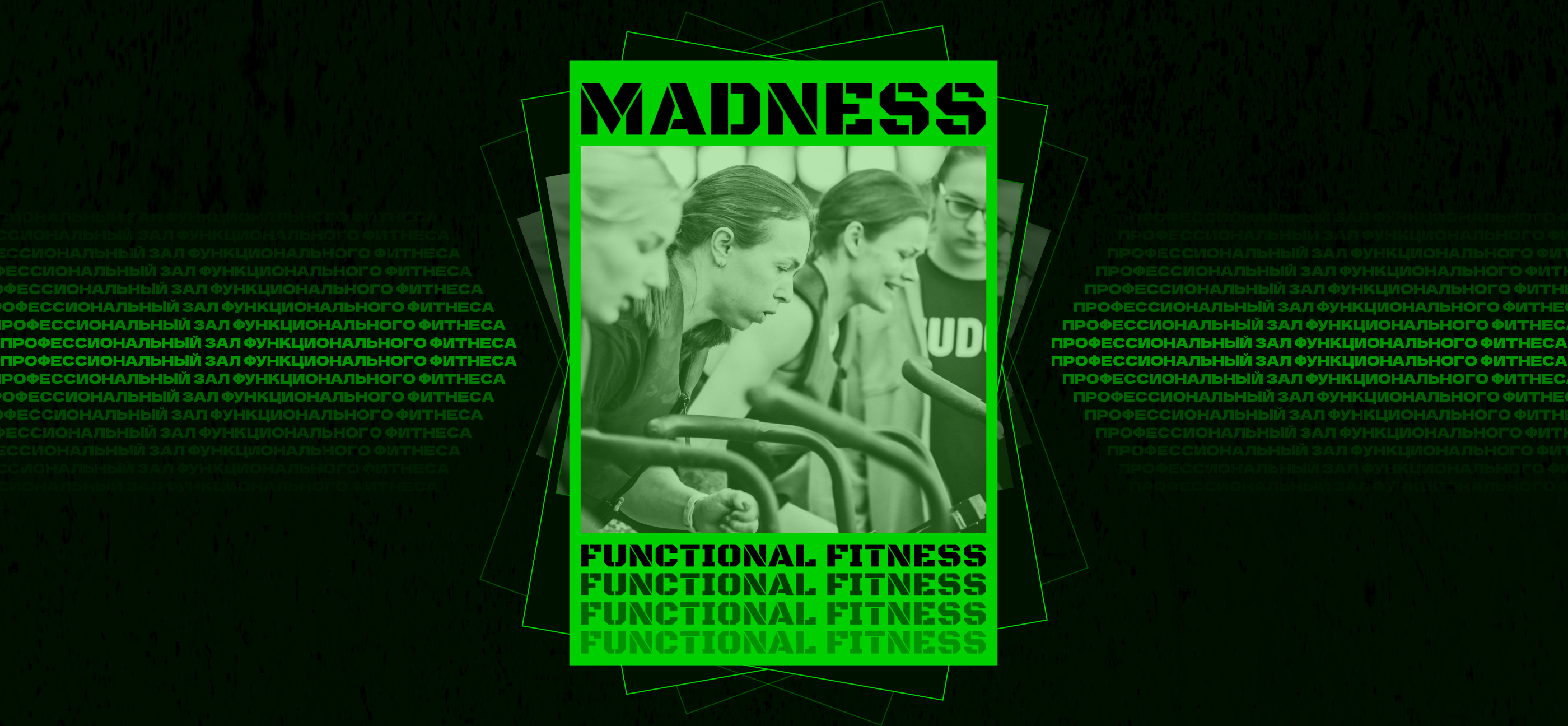 MADNESS FF | REDESIGN CONCEPT | landing page — Изображение №5 — Интерфейсы на Dprofile