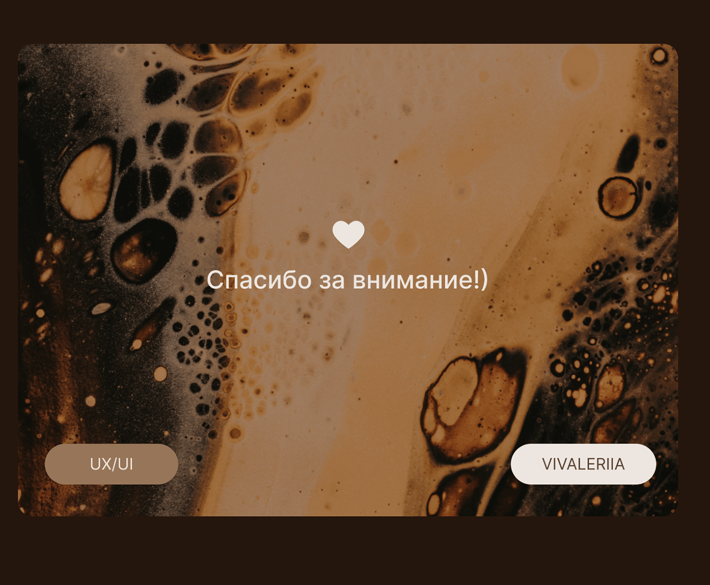 Narton drink — Изображение №8 — Интерфейсы, Брендинг на Dprofile