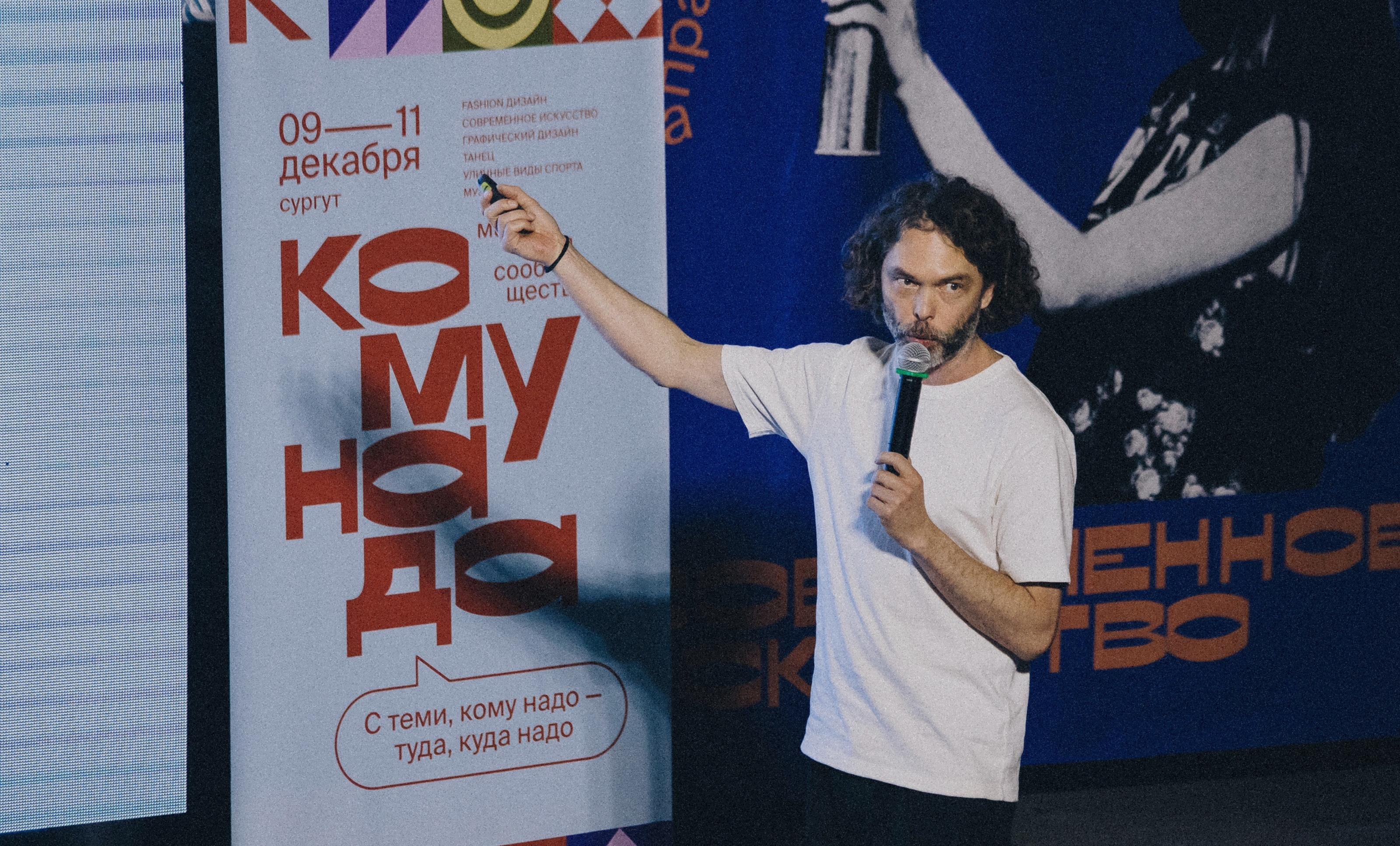 Мастерская сообществ «Комунада» — Изображение №11 — Брендинг на Dprofile