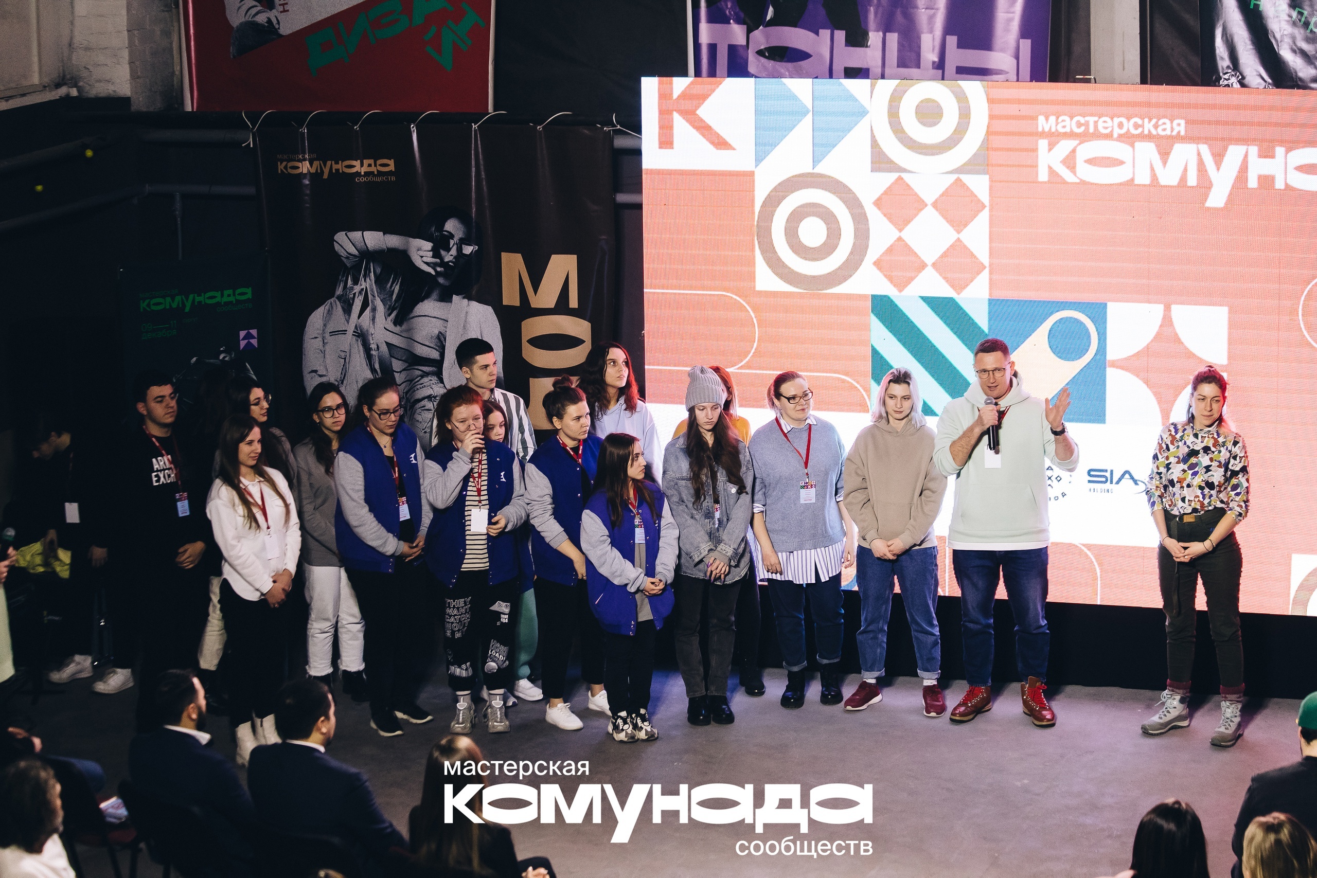 Мастерская сообществ «Комунада» — Изображение №22 — Брендинг на Dprofile