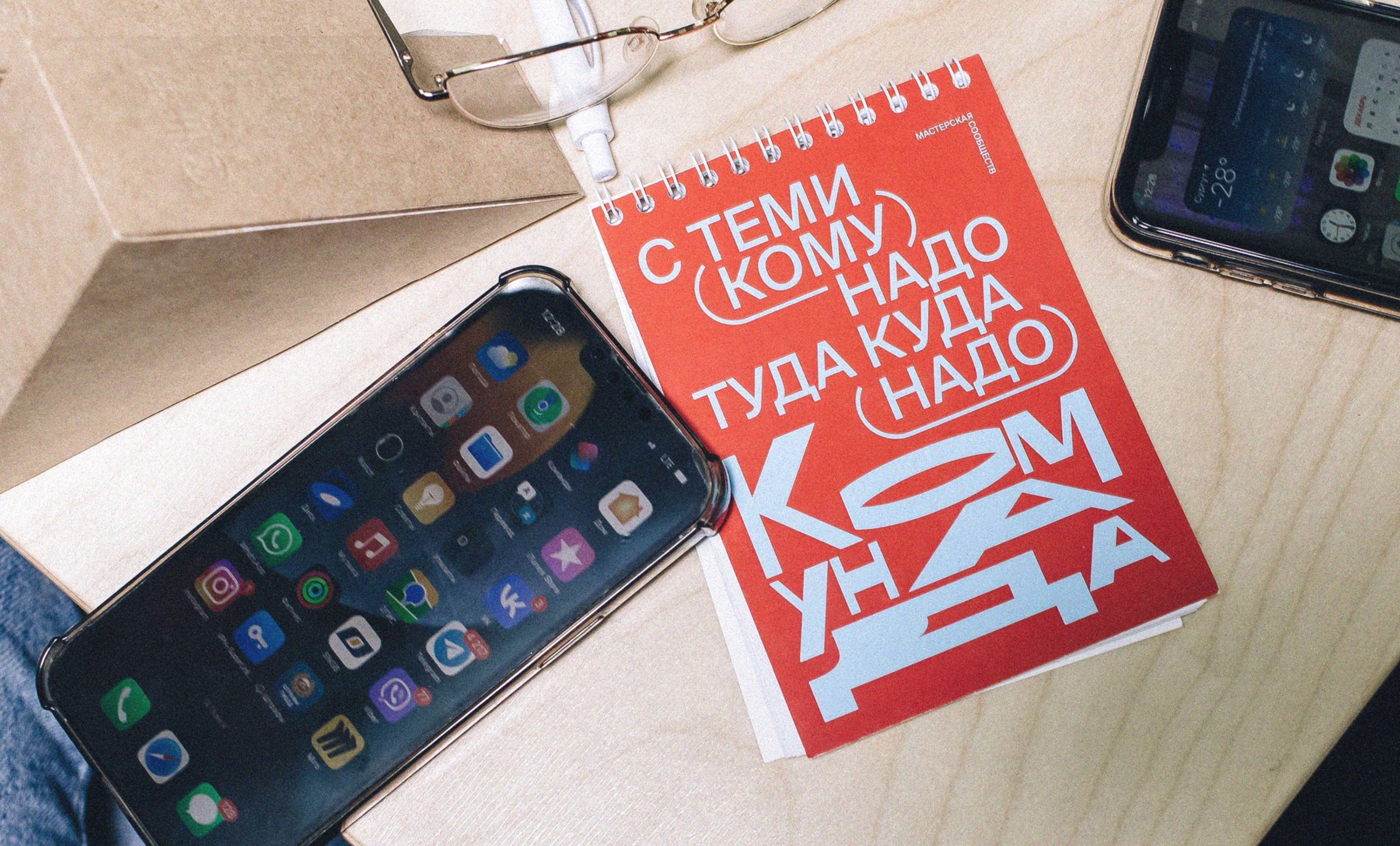 Мастерская сообществ «Комунада» — Изображение №19 — Брендинг на Dprofile