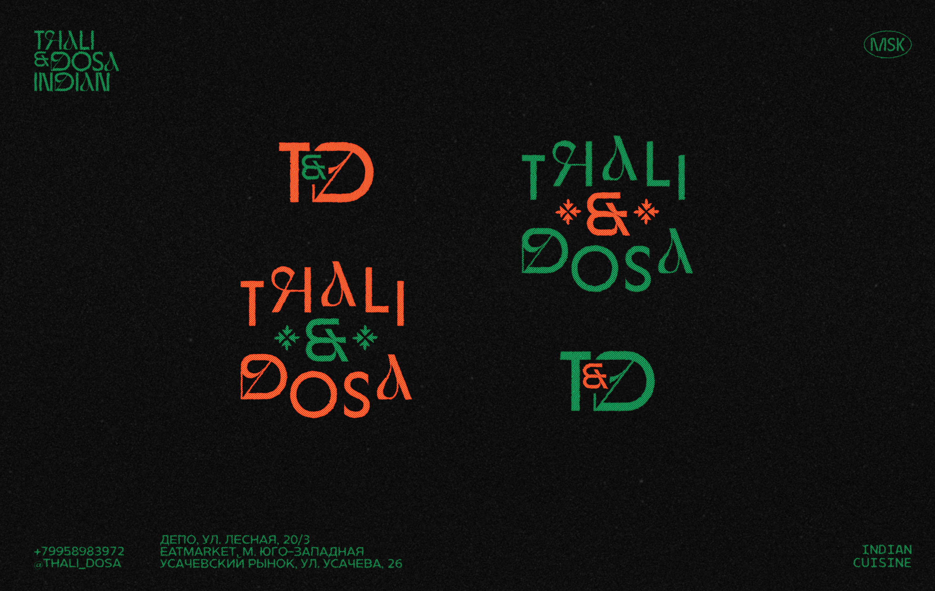 Thali & Dosa — Изображение №6 — Брендинг, Иллюстрация на Dprofile