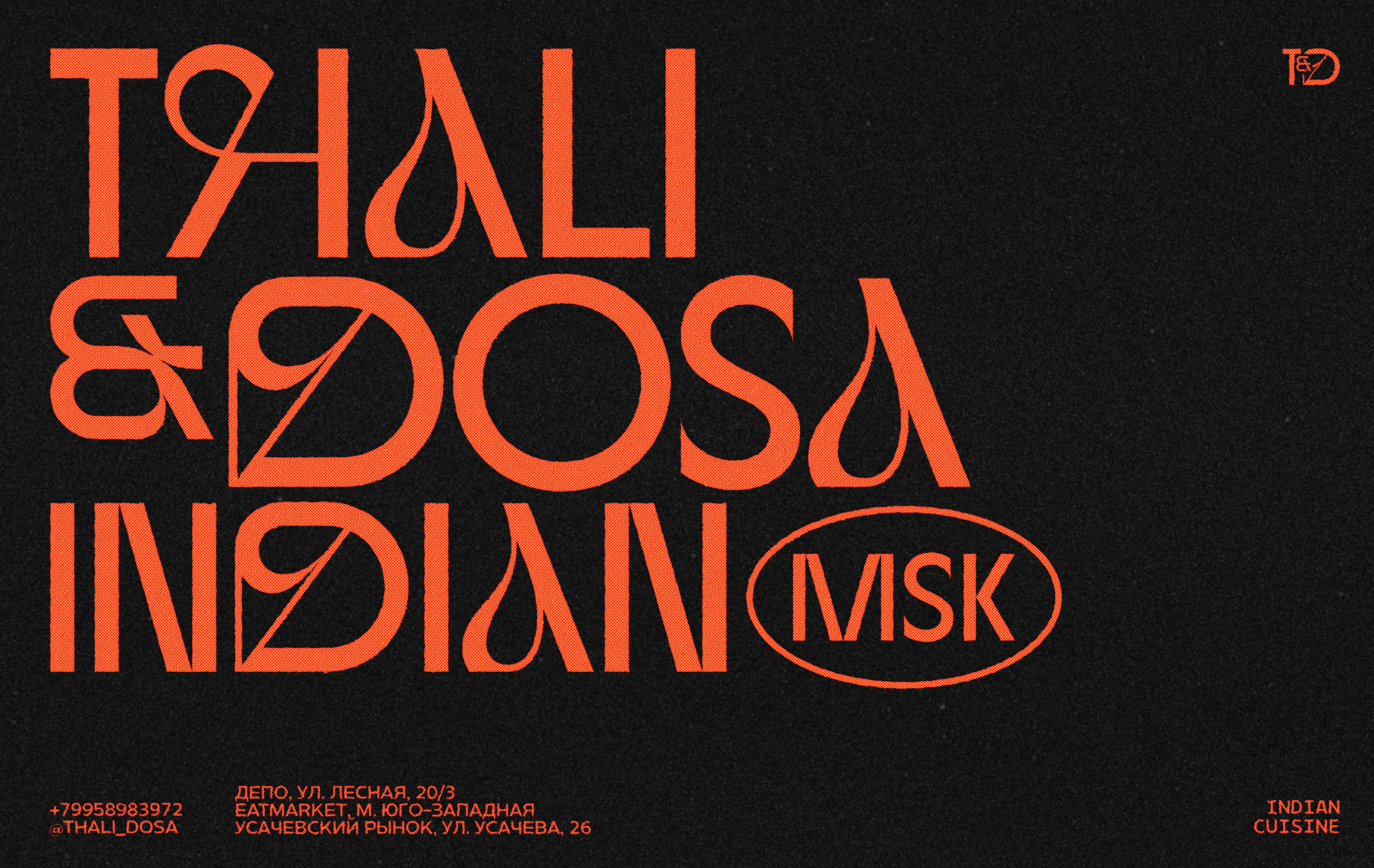 Thali & Dosa — Изображение №1 — Брендинг, Иллюстрация на Dprofile