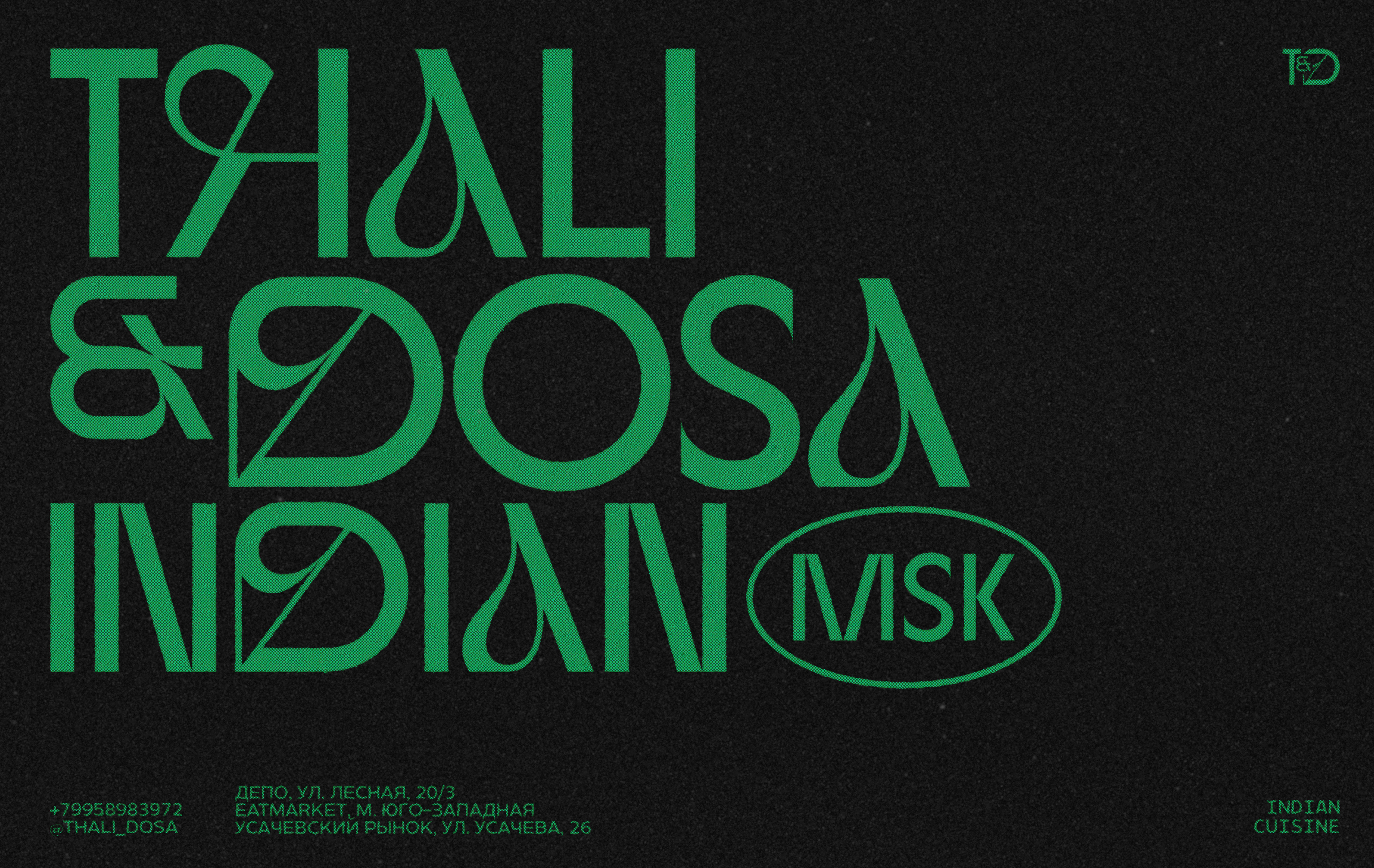 Thali & Dosa — Изображение №19 — Брендинг, Иллюстрация на Dprofile