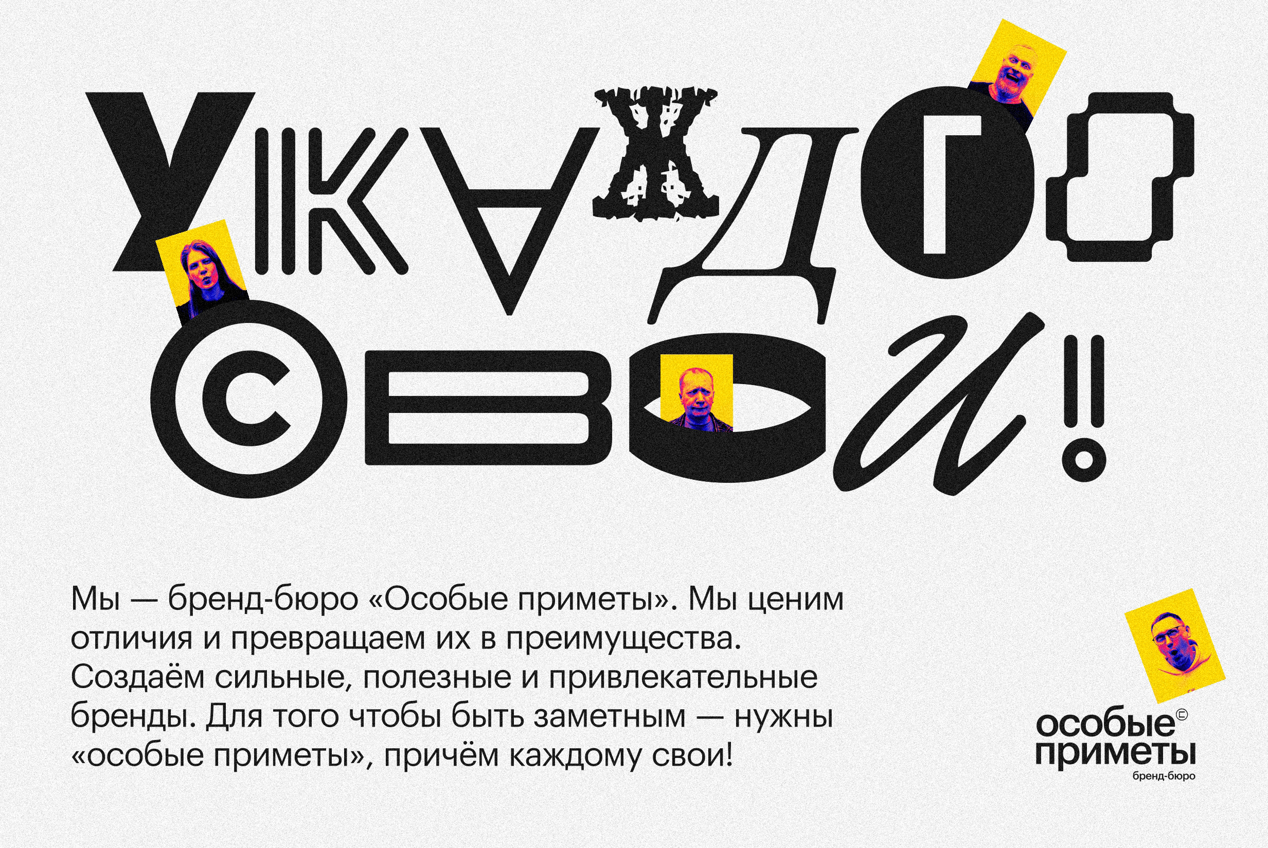 Flow — поток макетов для авторских проектов — Изображение №14 — Брендинг, Графика на Dprofile