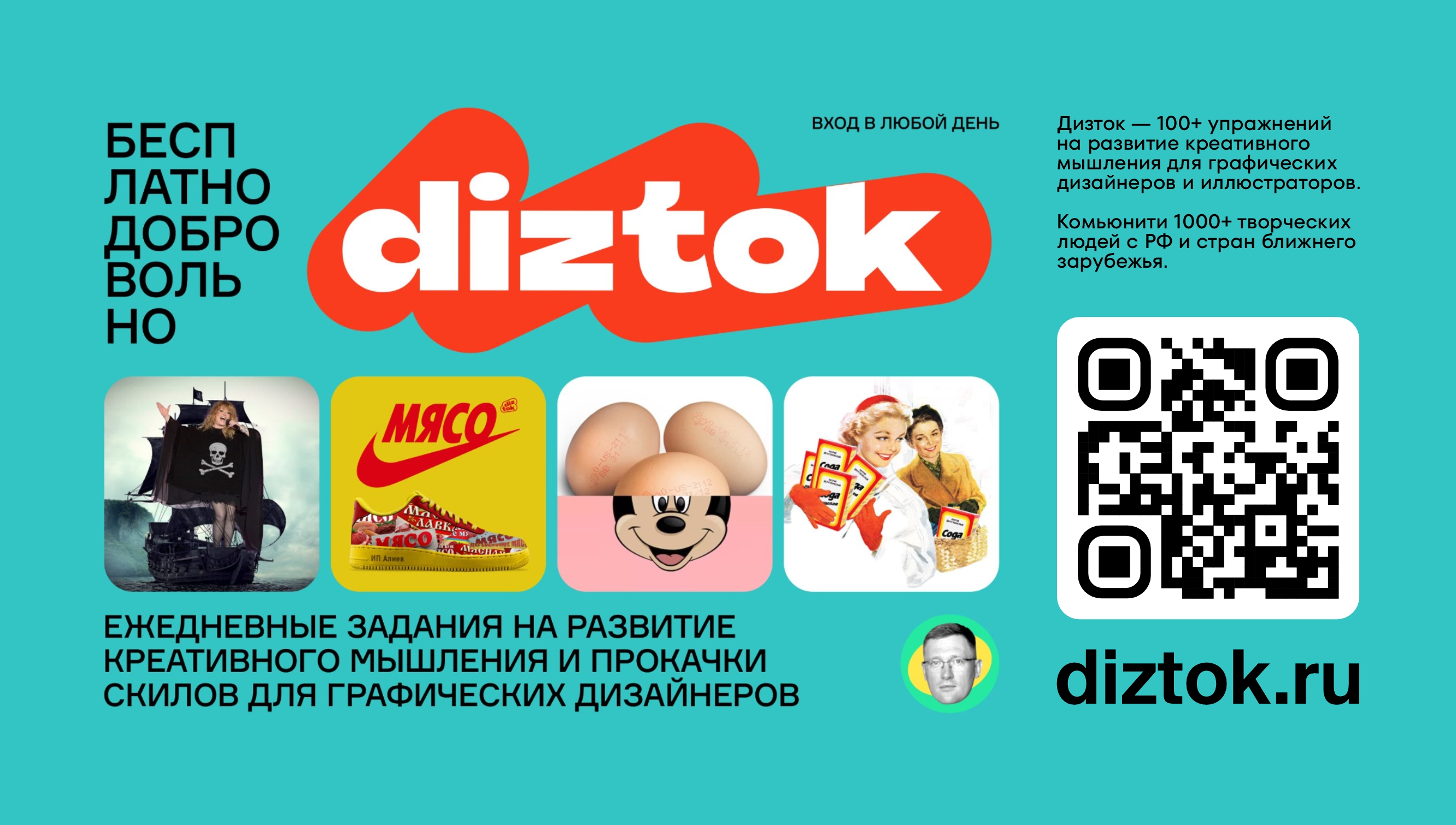Flow — поток макетов для авторских проектов — Изображение №19 — Брендинг, Графика на Dprofile