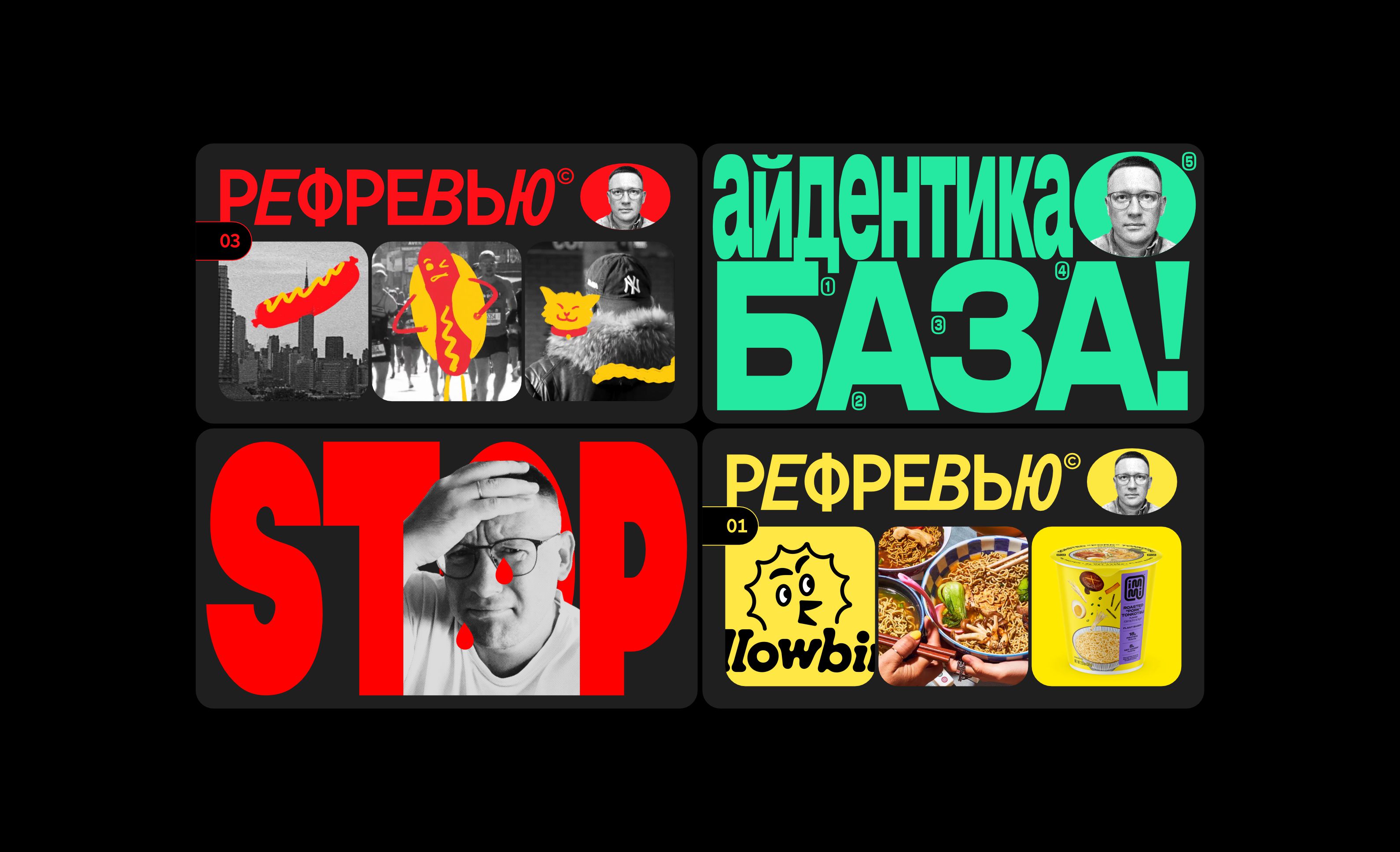 Flow — поток макетов для авторских проектов — Изображение №2 — Брендинг, Графика на Dprofile