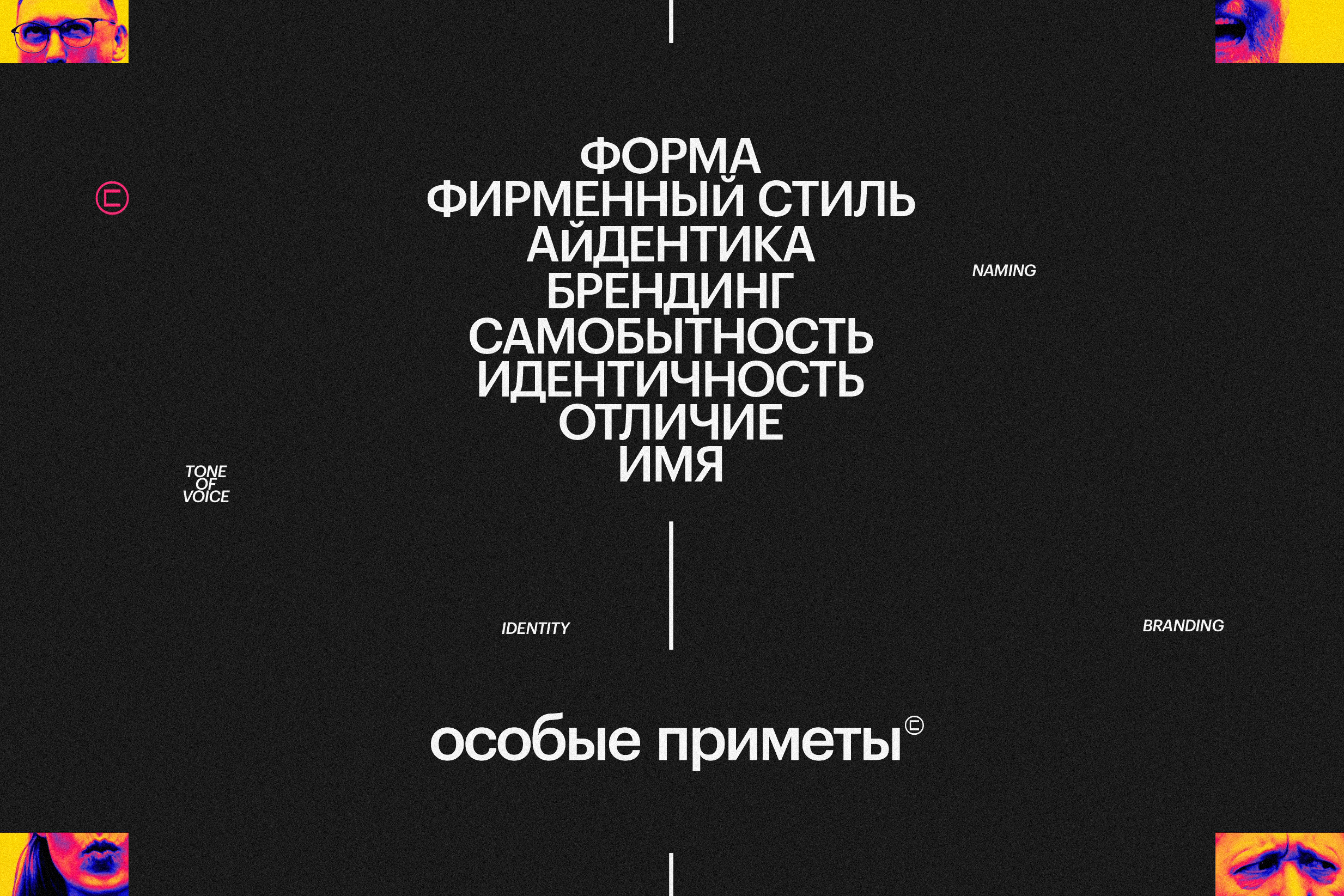 Flow — поток макетов для авторских проектов — Изображение №17 — Брендинг, Графика на Dprofile