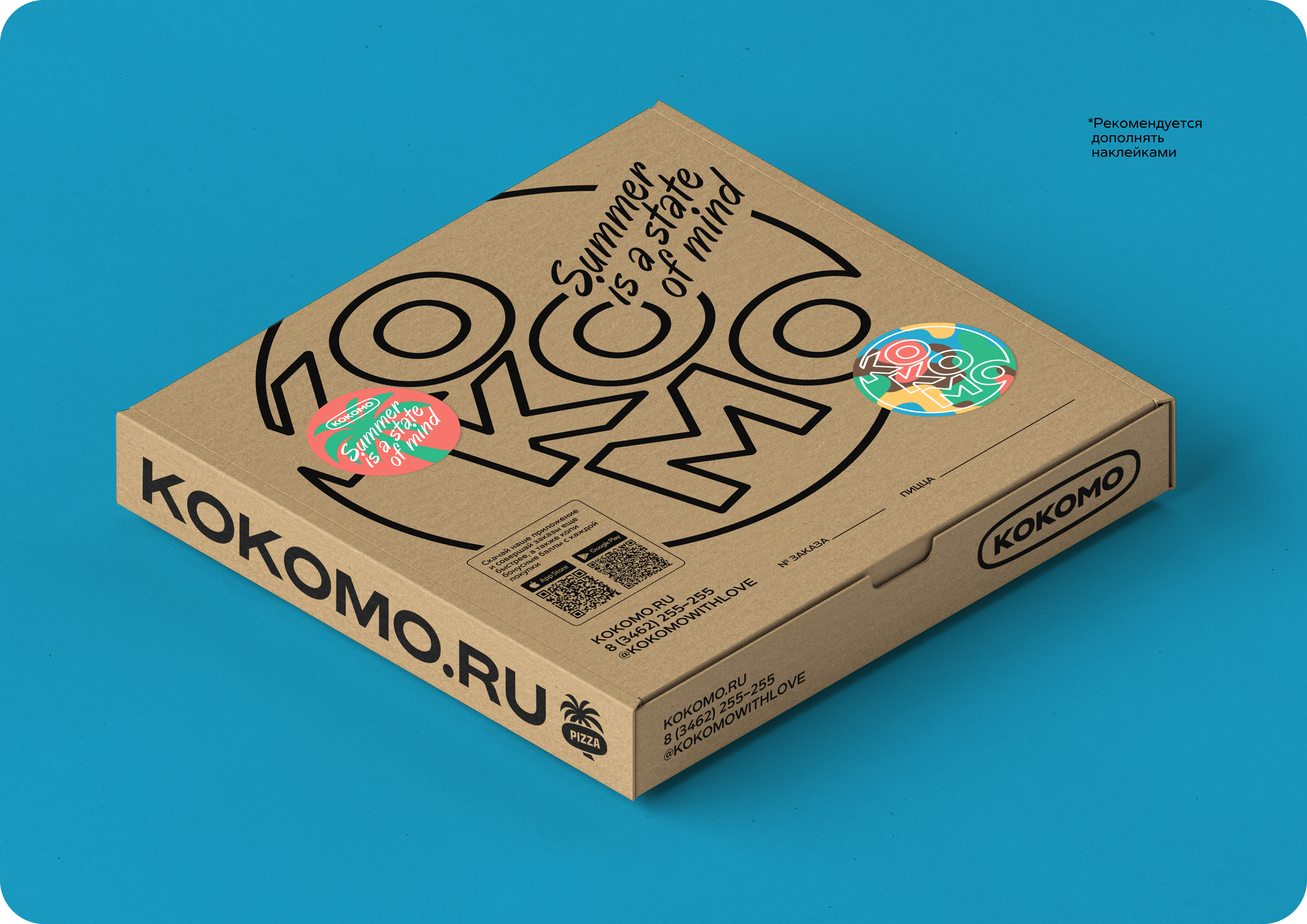 Coffee & bistro «KOKOMO» — Изображение №22 — Брендинг, Иллюстрация на Dprofile