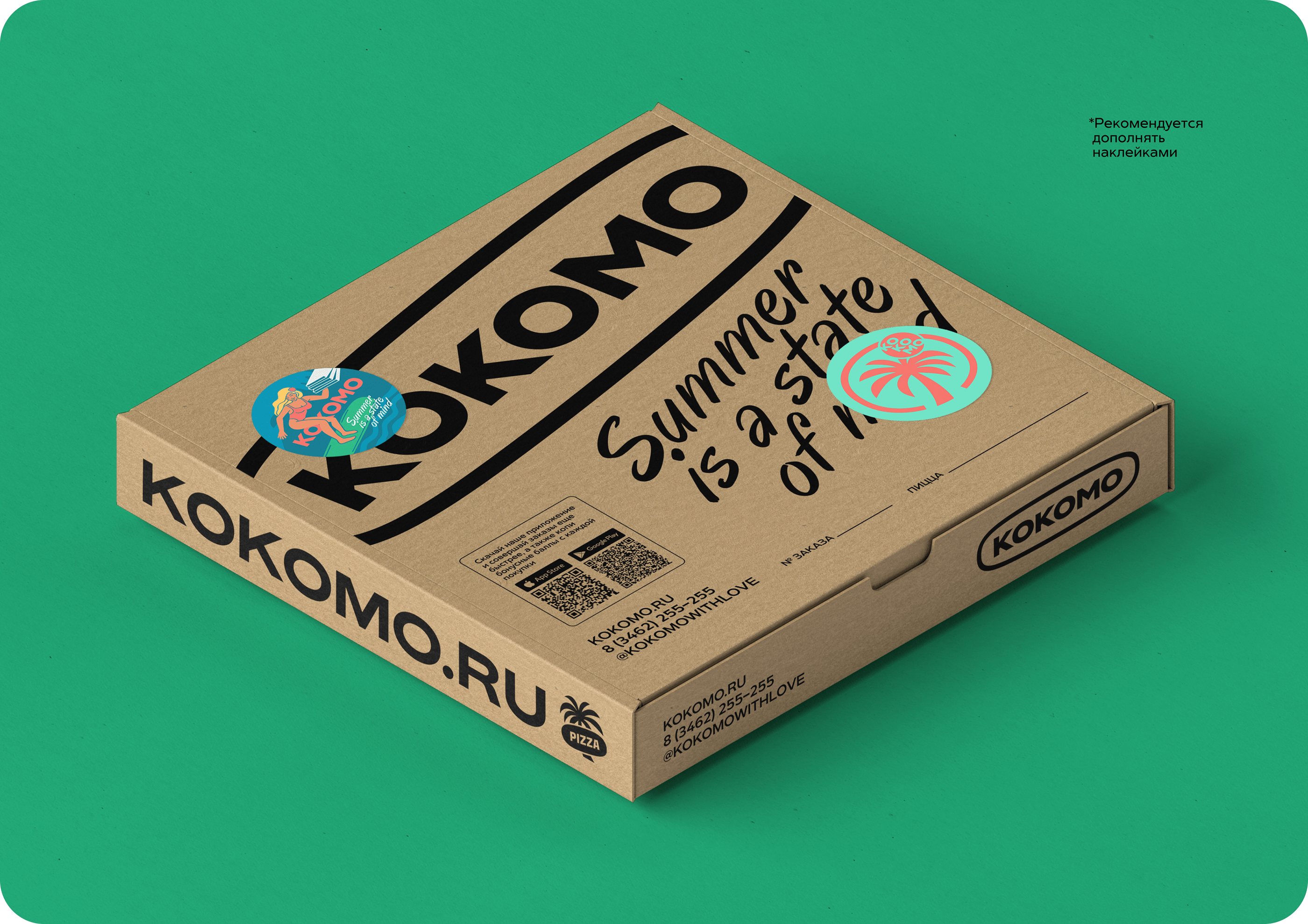 Coffee & bistro «KOKOMO» — Изображение №21 — Брендинг, Иллюстрация на Dprofile