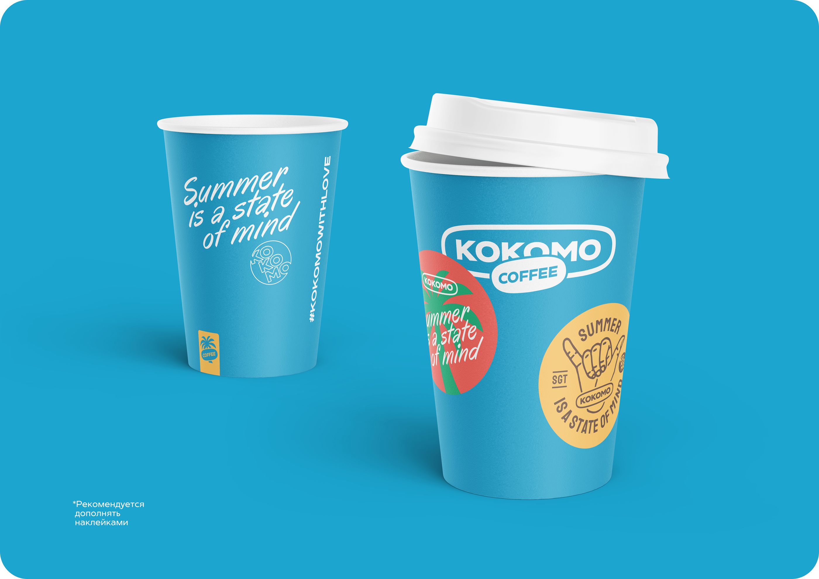 Coffee & bistro «KOKOMO» — Изображение №27 — Брендинг, Иллюстрация на Dprofile