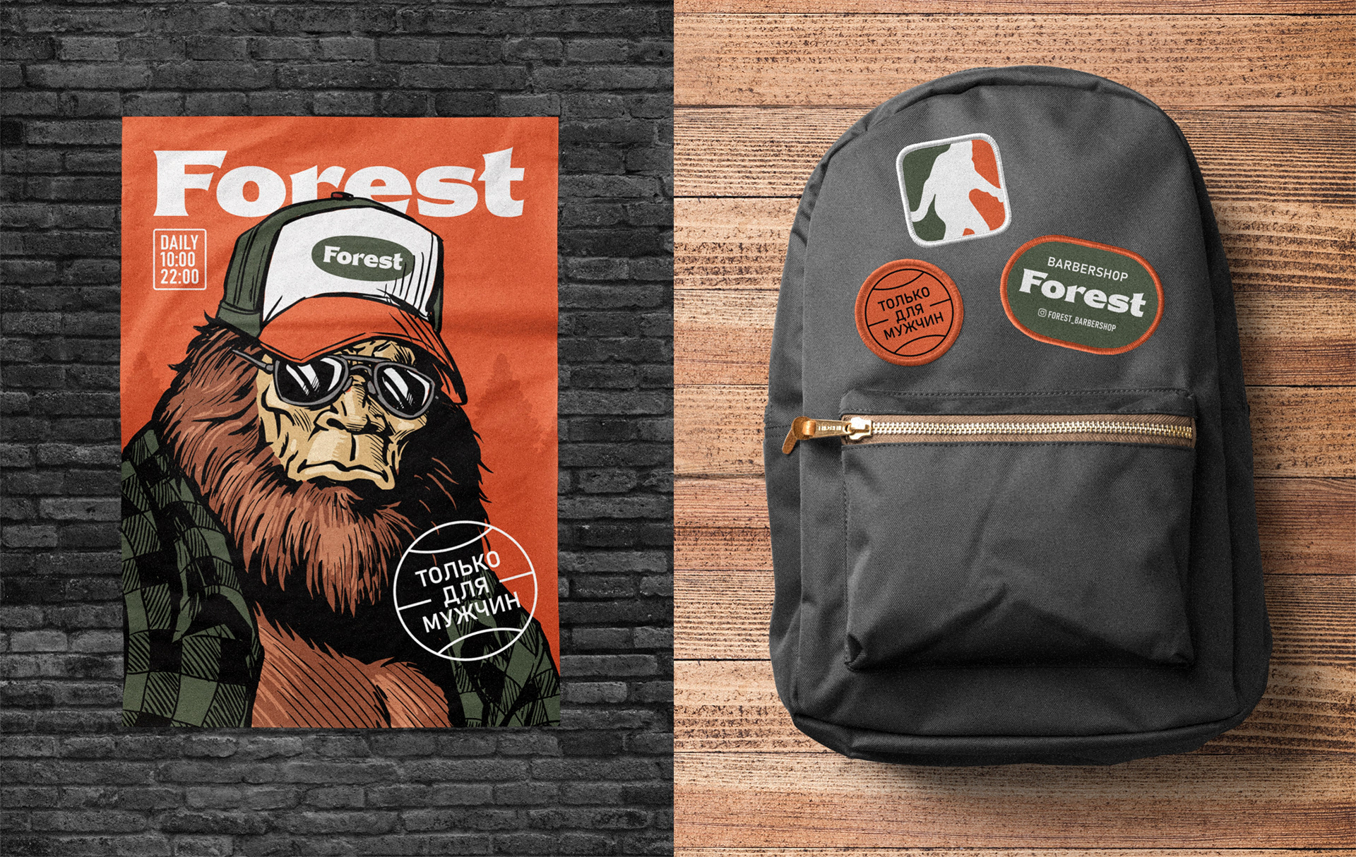 Barbershop «FOREST» — Изображение №4 — Брендинг на Dprofile
