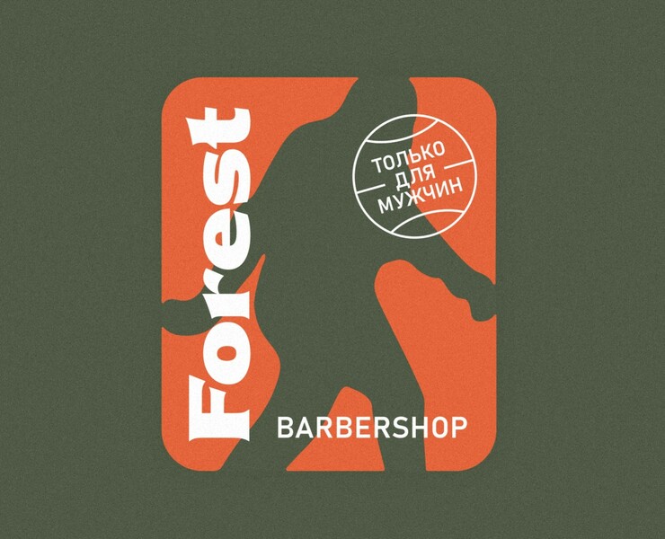 Barbershop «FOREST» — Брендинг на Dprofile