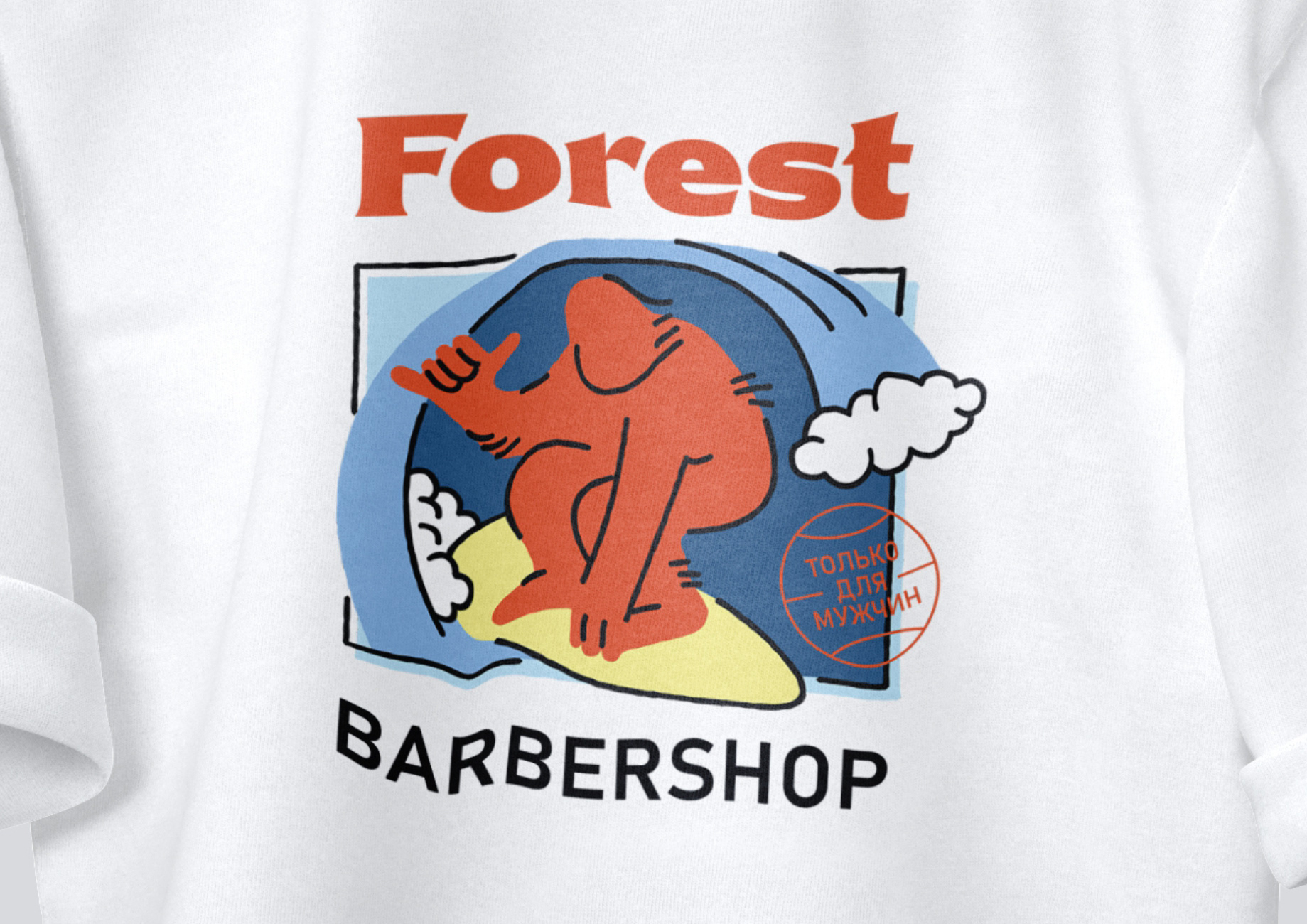 Barbershop «FOREST» — Изображение №5 — Брендинг на Dprofile