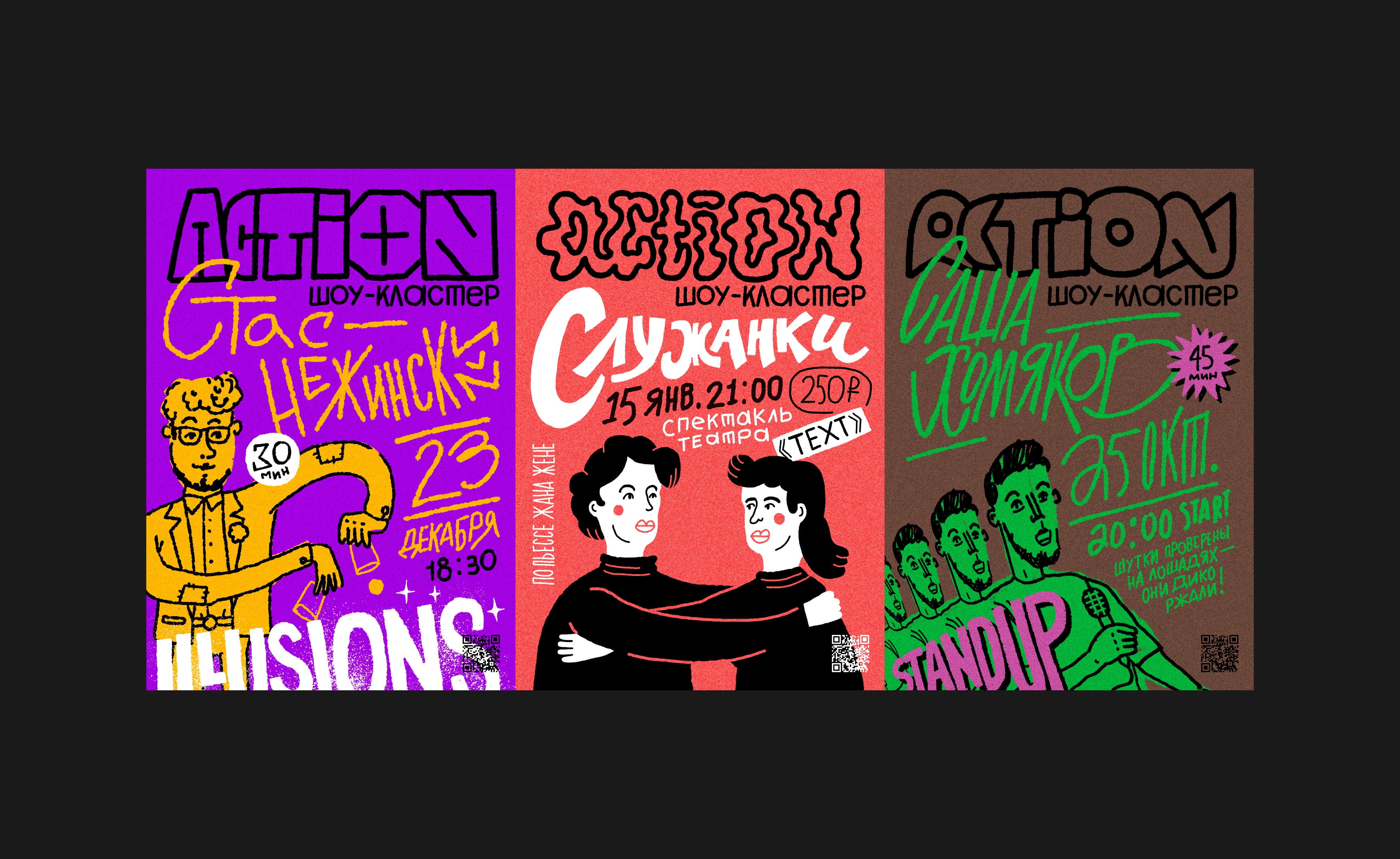 Illustrations — Изображение №57 — Иллюстрация, Графика на Dprofile