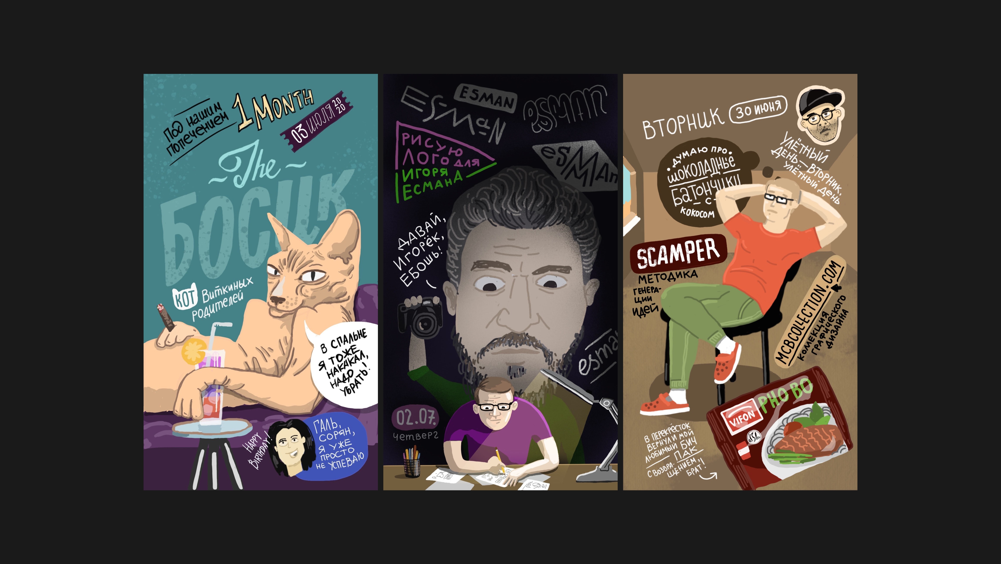 Illustrations — Изображение №24 — Иллюстрация, Графика на Dprofile