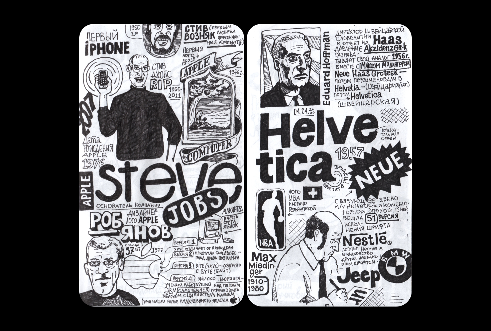 Illustrations — Изображение №18 — Иллюстрация, Графика на Dprofile
