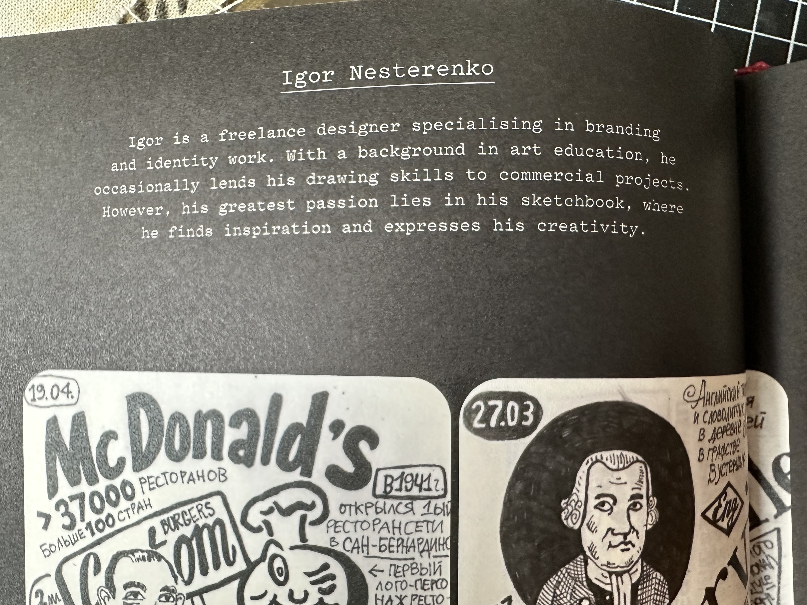 Illustrations — Изображение №61 — Иллюстрация, Графика на Dprofile
