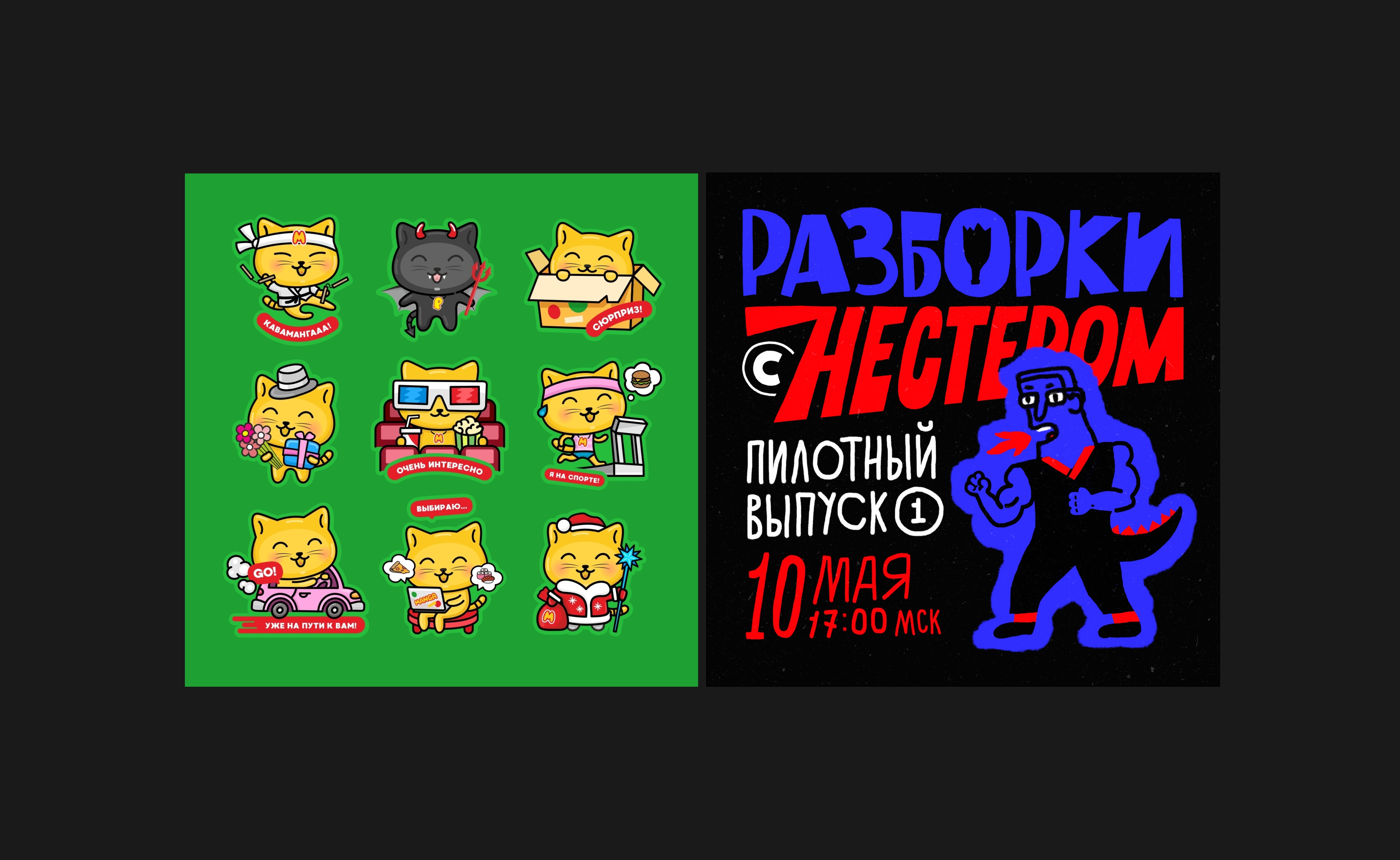 Illustrations — Изображение №56 — Иллюстрация, Графика на Dprofile