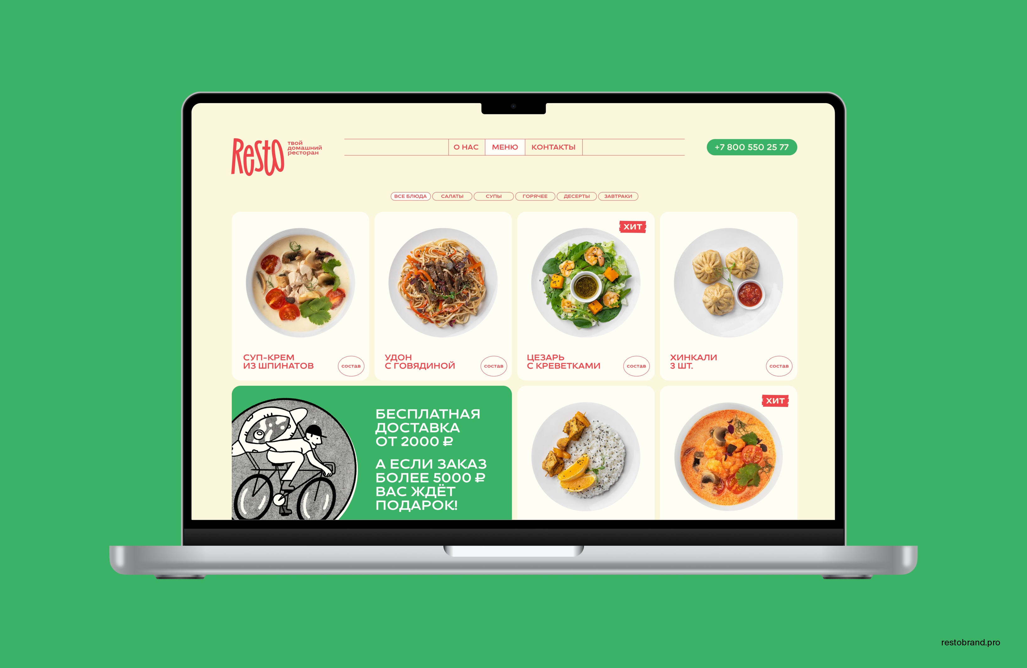 Resto. Айдентика для службы доставки еды. — Изображение №2 — Брендинг на Dprofile