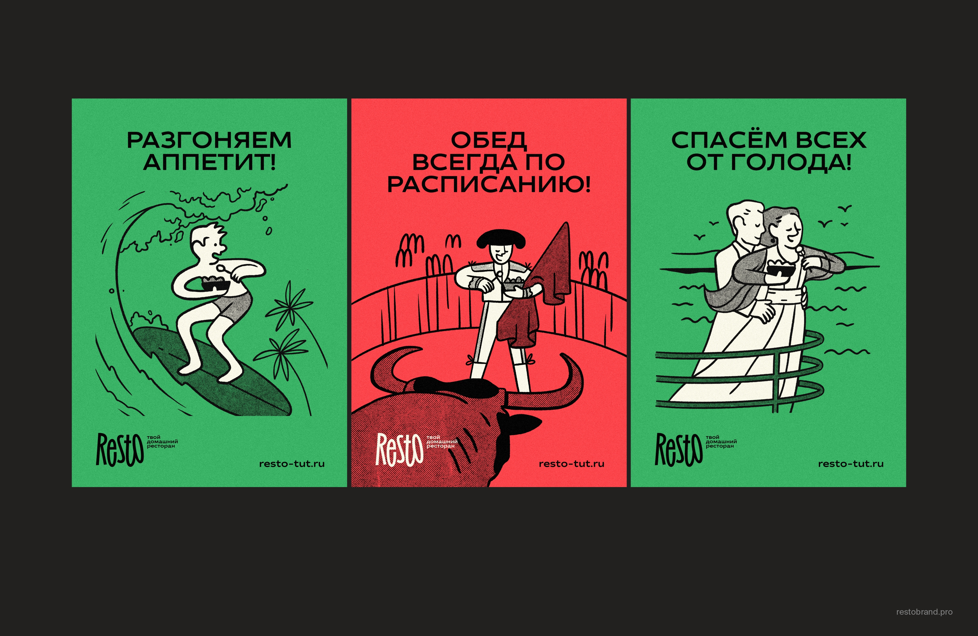 Resto. Айдентика для службы доставки еды. — Изображение №6 — Брендинг на Dprofile