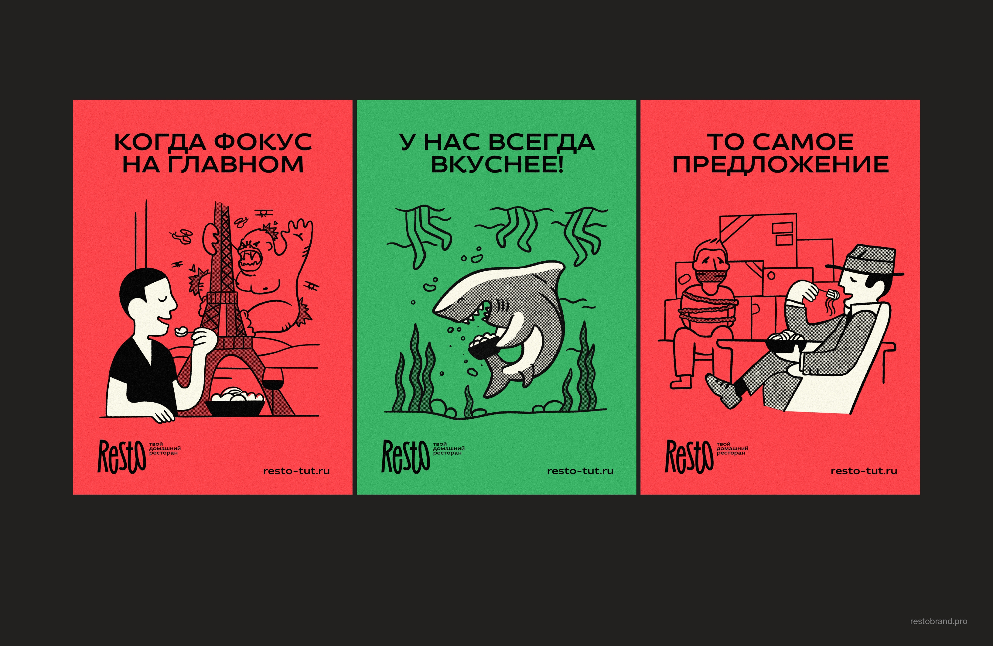 Resto. Айдентика для службы доставки еды. — Изображение №8 — Брендинг на Dprofile