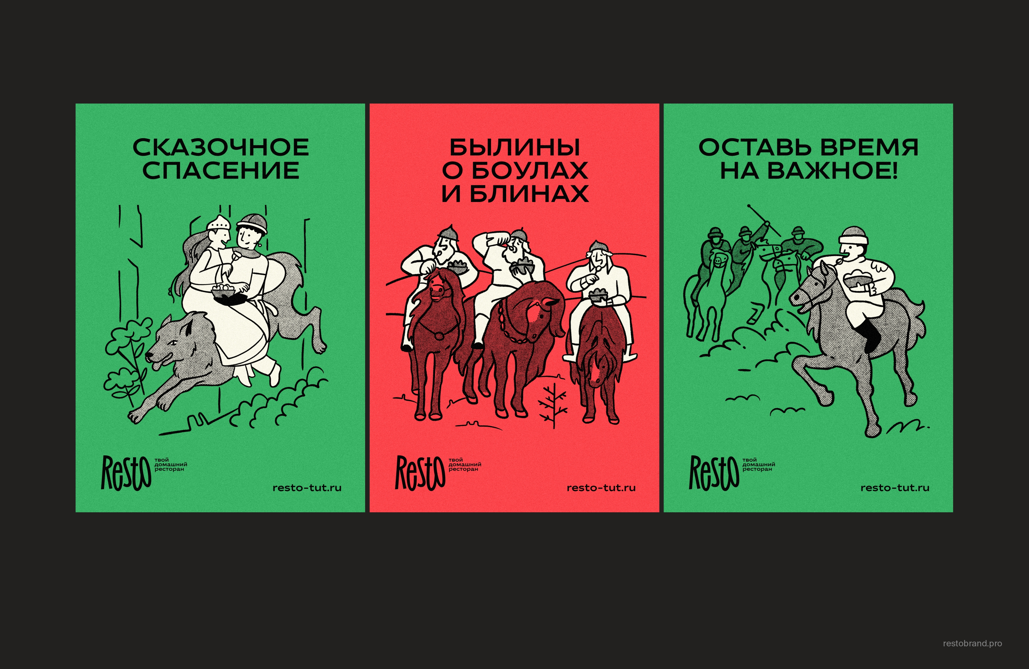 Resto. Айдентика для службы доставки еды. — Изображение №10 — Брендинг на Dprofile