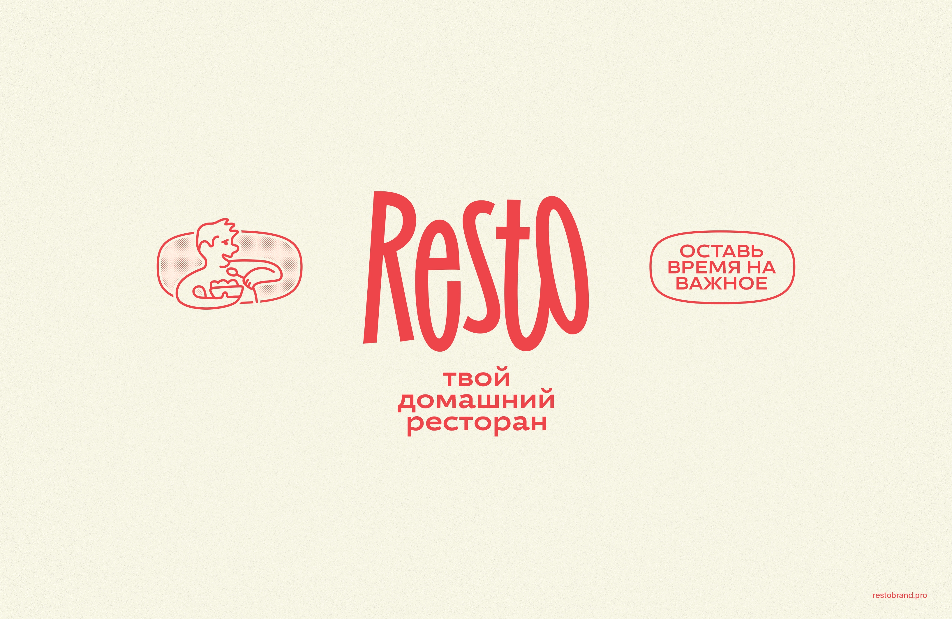 Resto. Айдентика для службы доставки еды. — Изображение №1 — Брендинг на Dprofile
