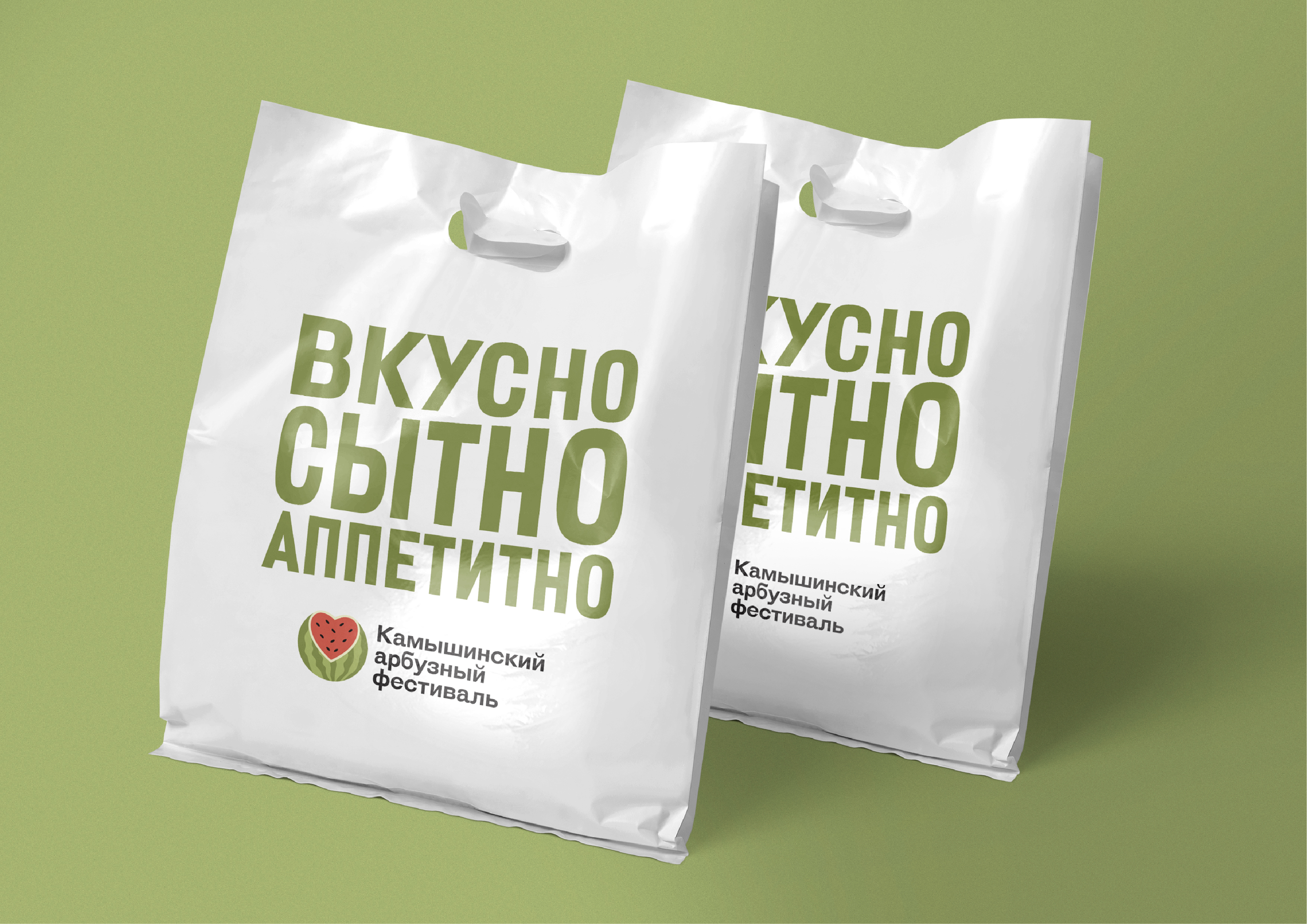 Камышинский Арбузный фестиваль 2024. Айдентика — Изображение №24 — Брендинг, Иллюстрация на Dprofile