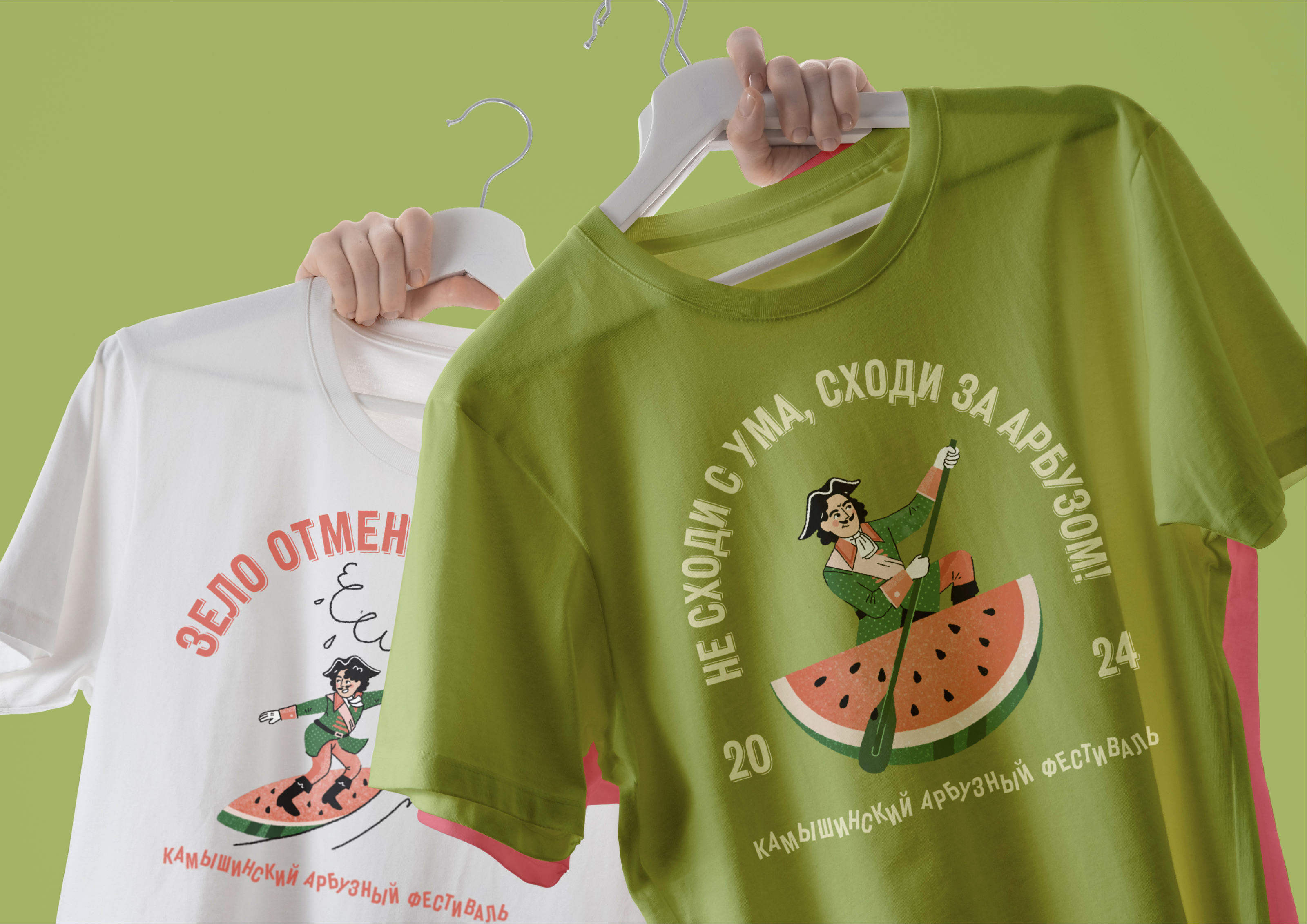 Камышинский Арбузный фестиваль 2024. Айдентика — Изображение №27 — Брендинг, Иллюстрация на Dprofile