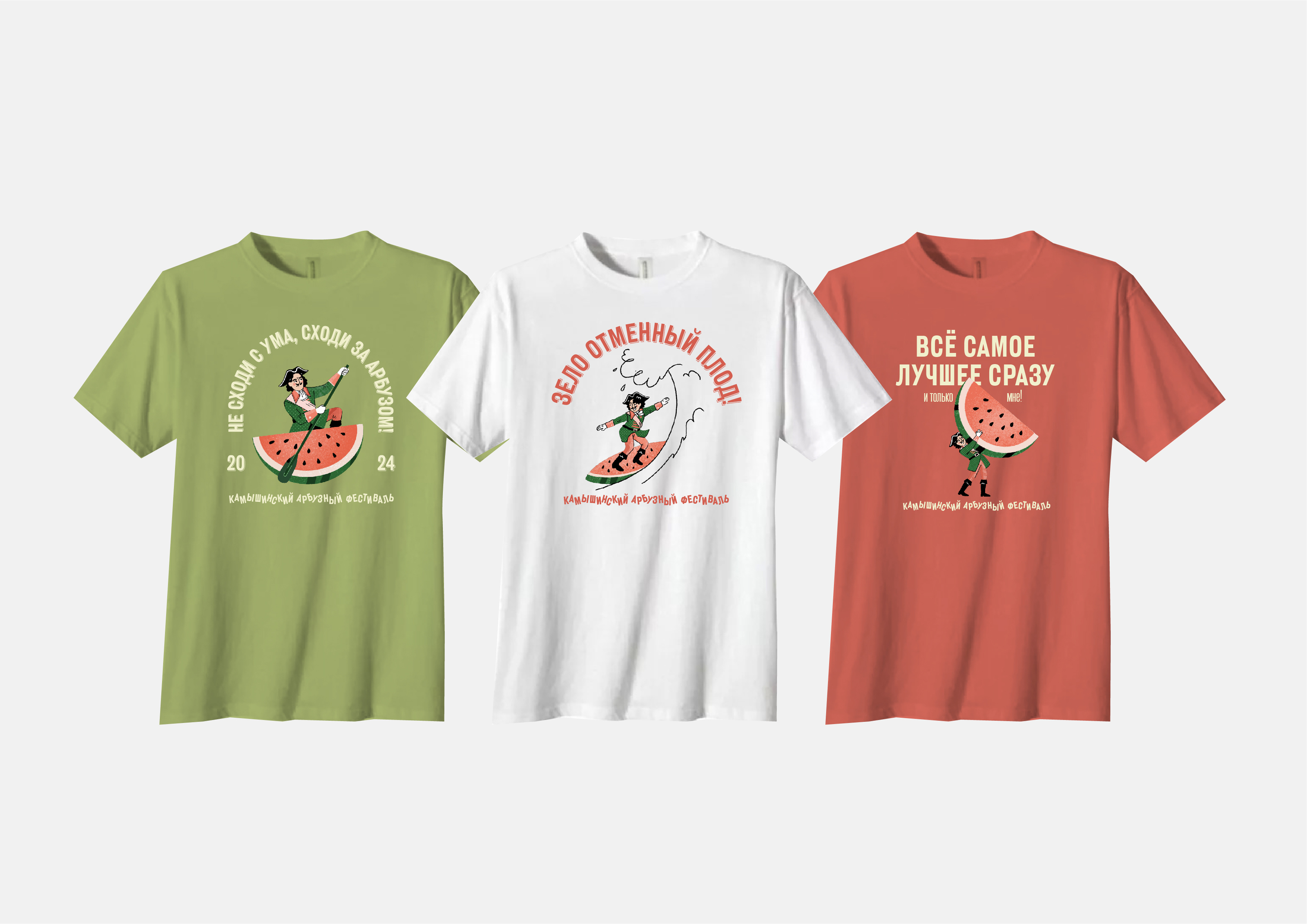 Камышинский Арбузный фестиваль 2024. Айдентика — Изображение №26 — Брендинг, Иллюстрация на Dprofile