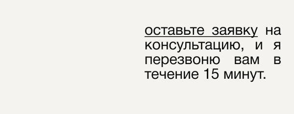 Таплинк для дизайнера интерьеров — Изображение №8 — Маркетинг, Интерфейсы на Dprofile